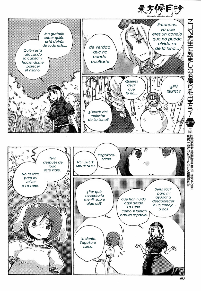 Read Silent Sinner in Blue ES Manga Online