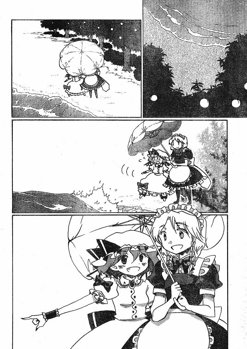 Read Silent Sinner in Blue ES Manga Online