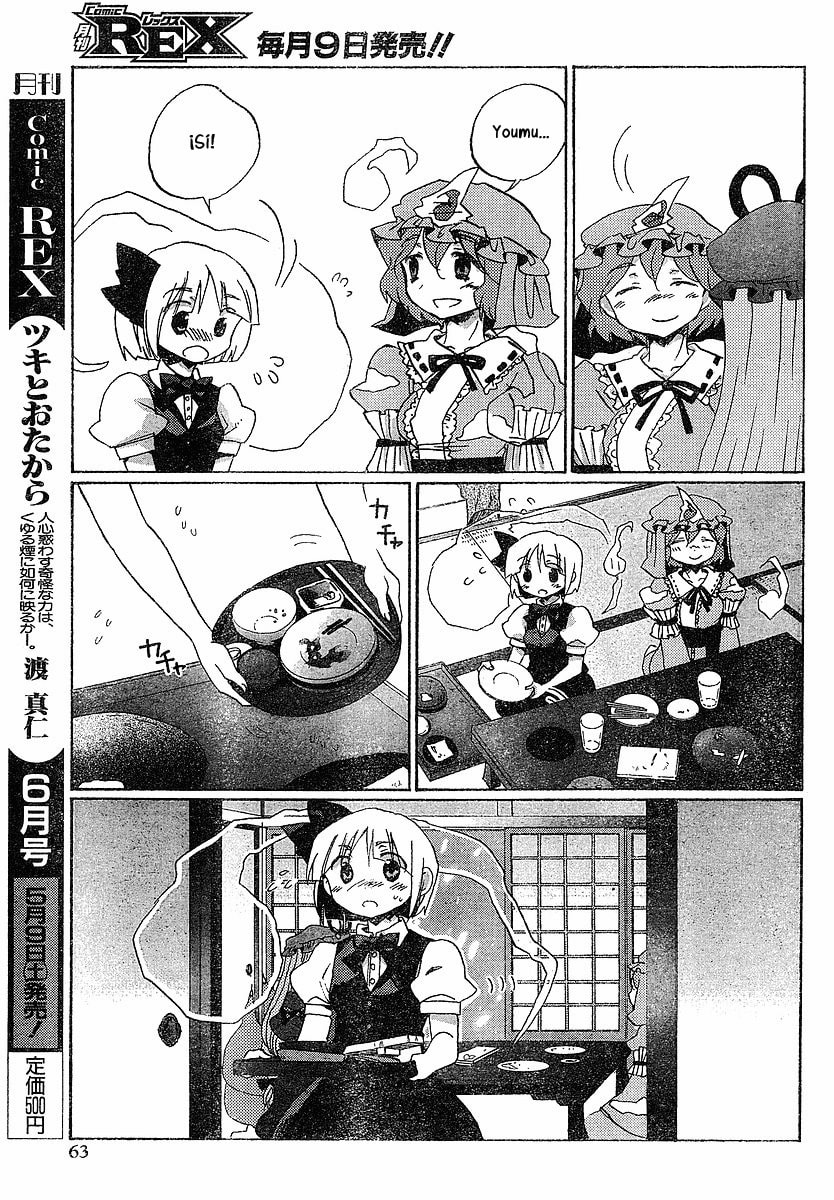 Read Silent Sinner in Blue ES Manga Online