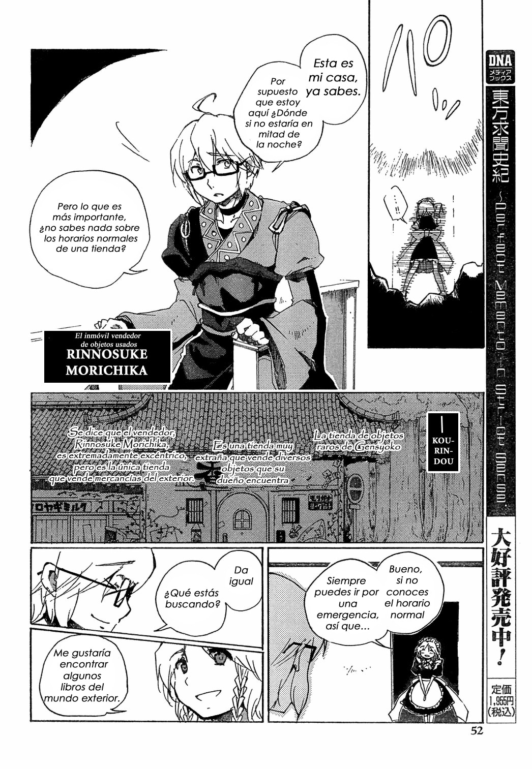 Read Silent Sinner in Blue ES Manga Online