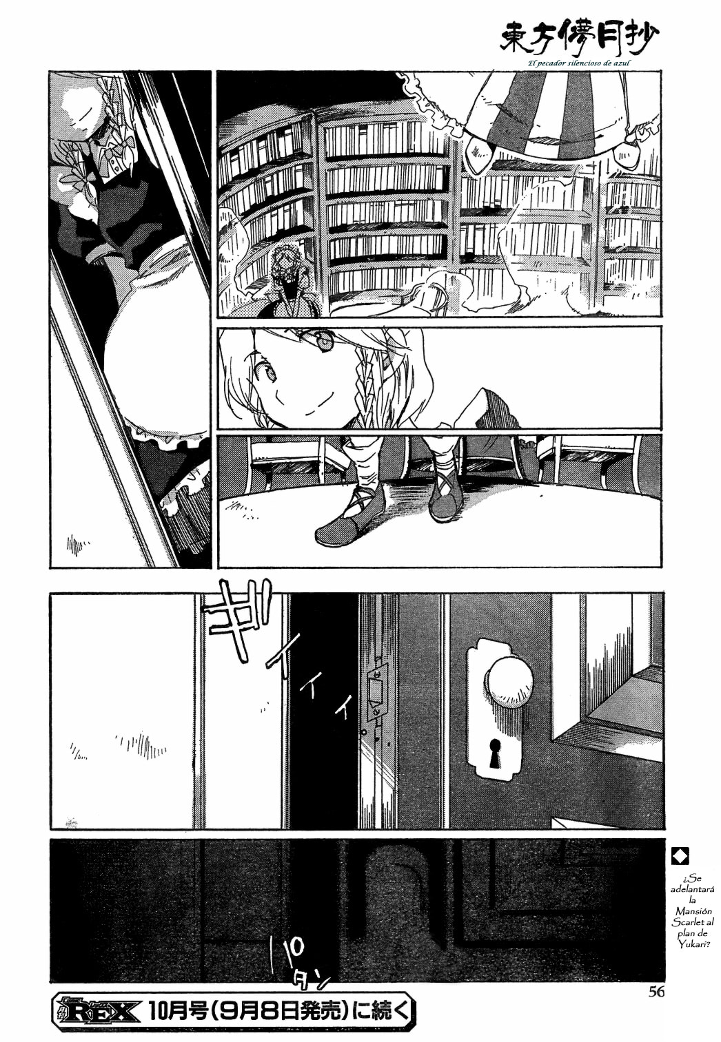 Read Silent Sinner in Blue ES Manga Online