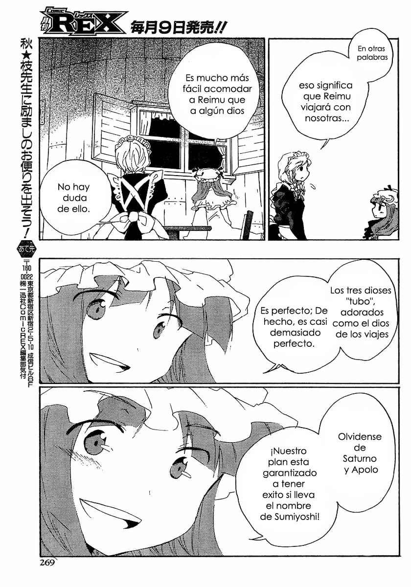 Read Silent Sinner in Blue ES Manga Online