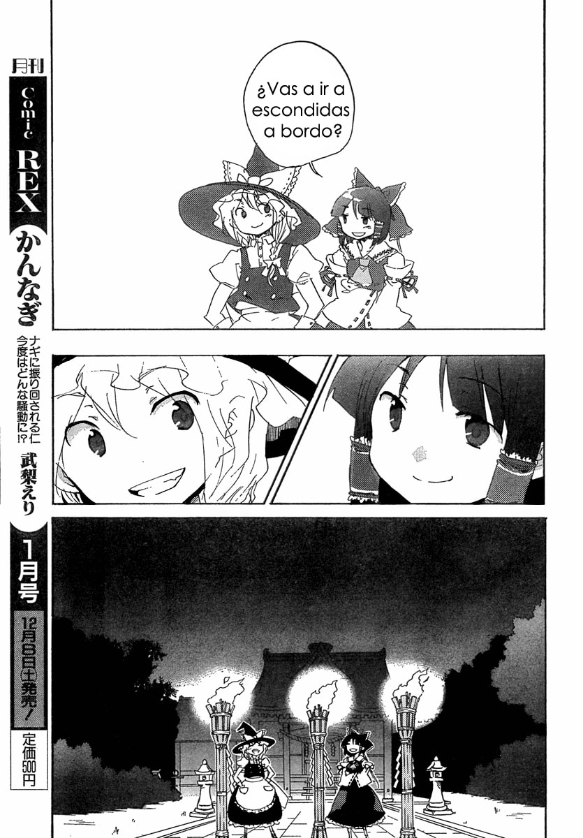 Read Silent Sinner in Blue ES Manga Online