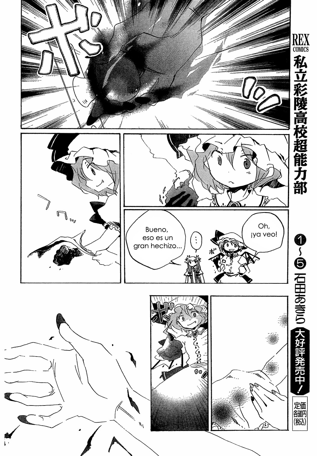 Read Silent Sinner in Blue ES Manga Online