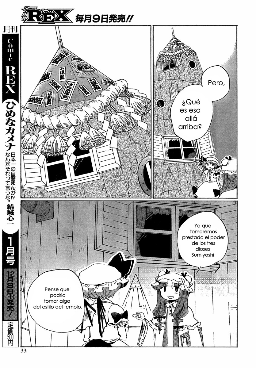 Read Silent Sinner in Blue ES Manga Online