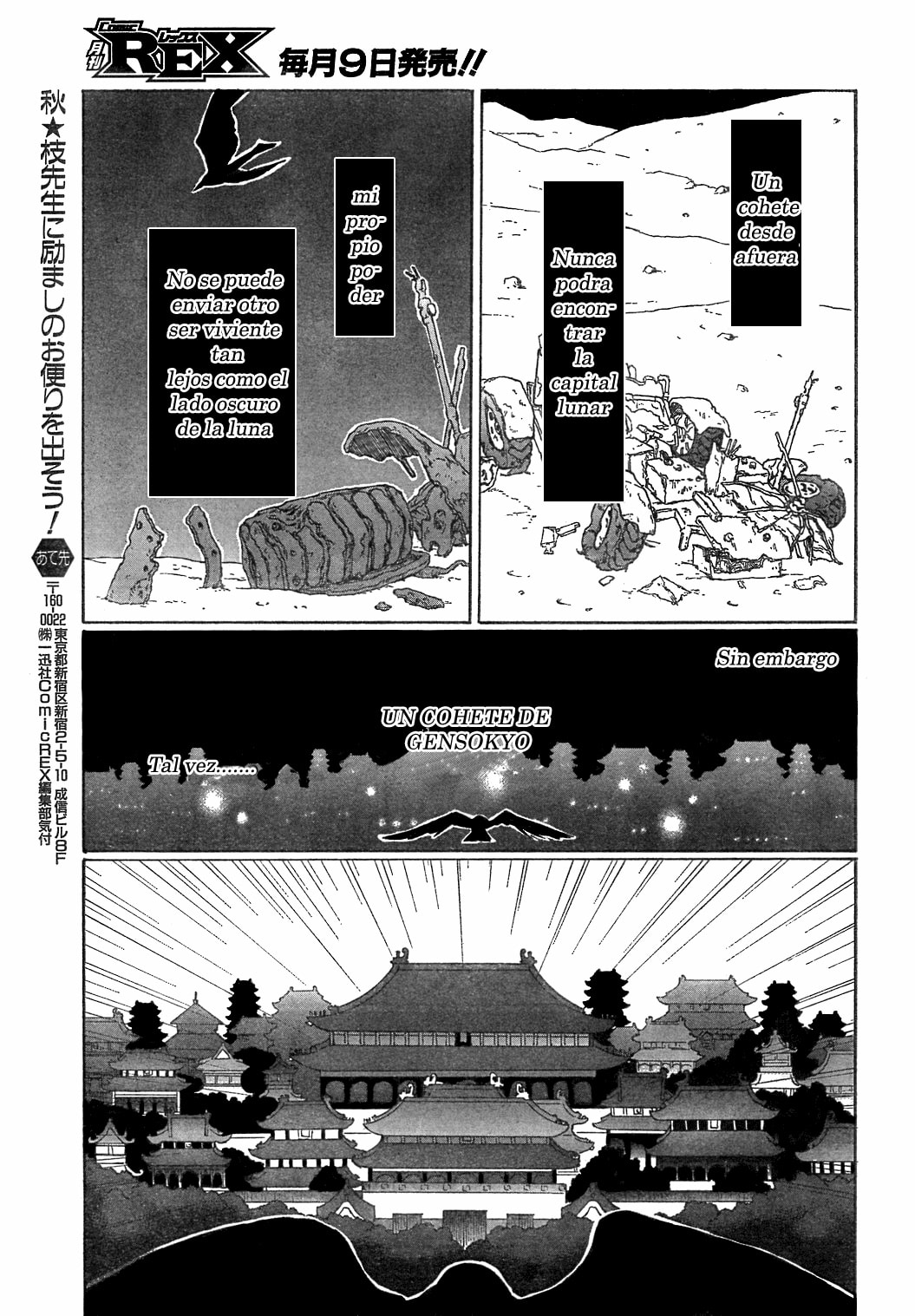 Read Silent Sinner in Blue ES Manga Online