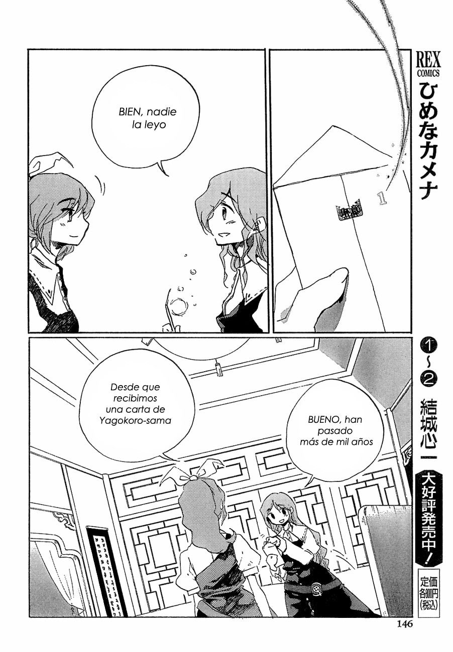 Read Silent Sinner in Blue ES Manga Online