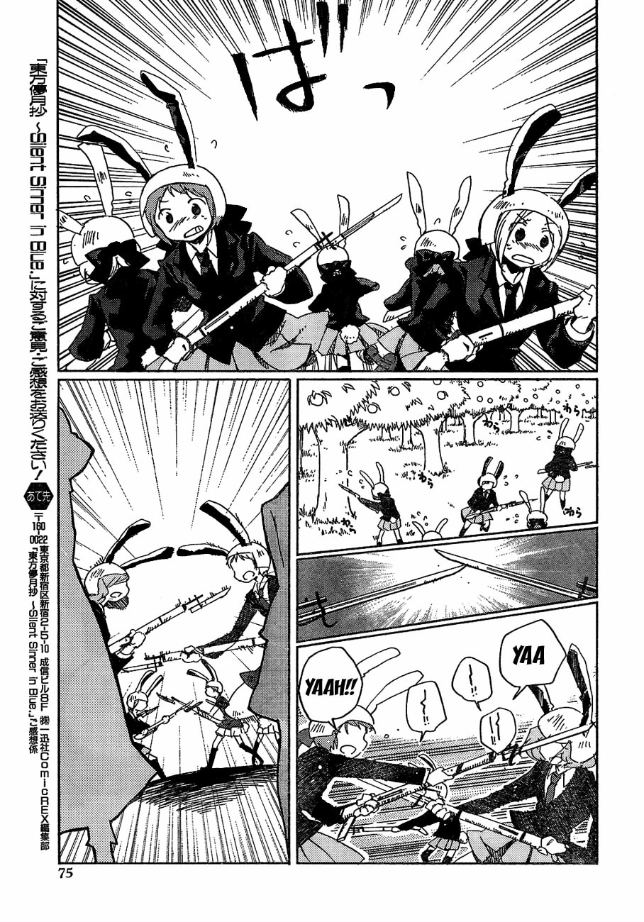 Read Silent Sinner in Blue ES Manga Online