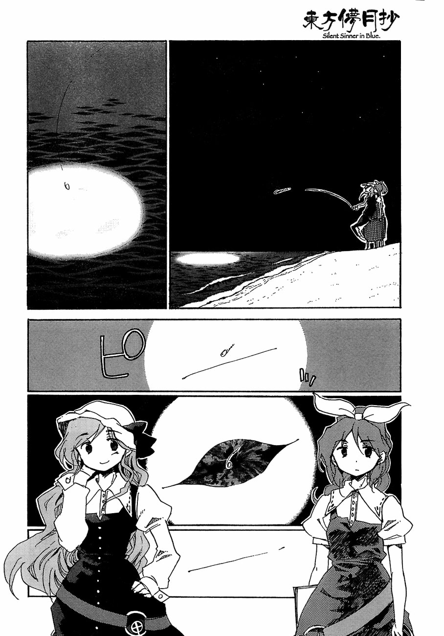 Read Silent Sinner in Blue ES Manga Online