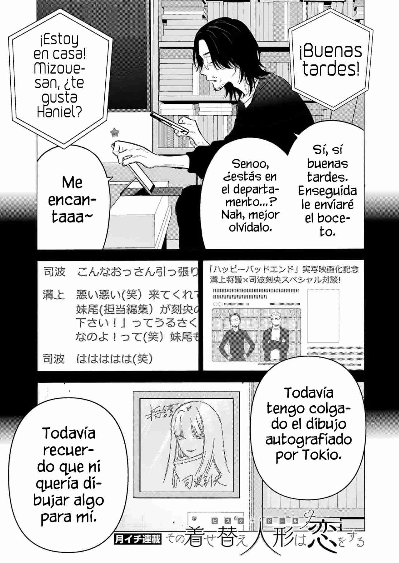 Read Sono Bisque Doll wa Koi wo suru ES Manga Online