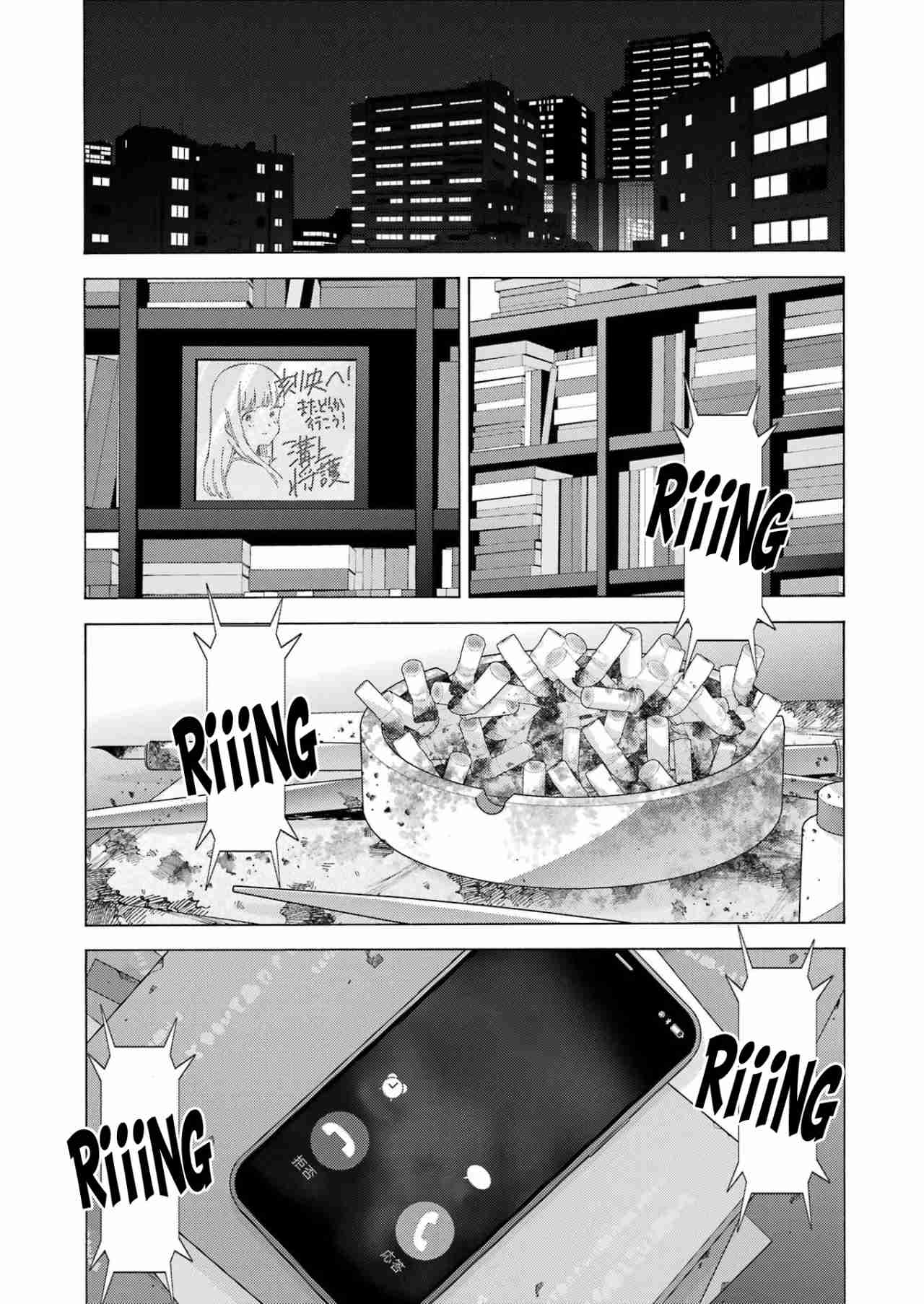 Read Sono Bisque Doll wa Koi wo suru ES Manga Online