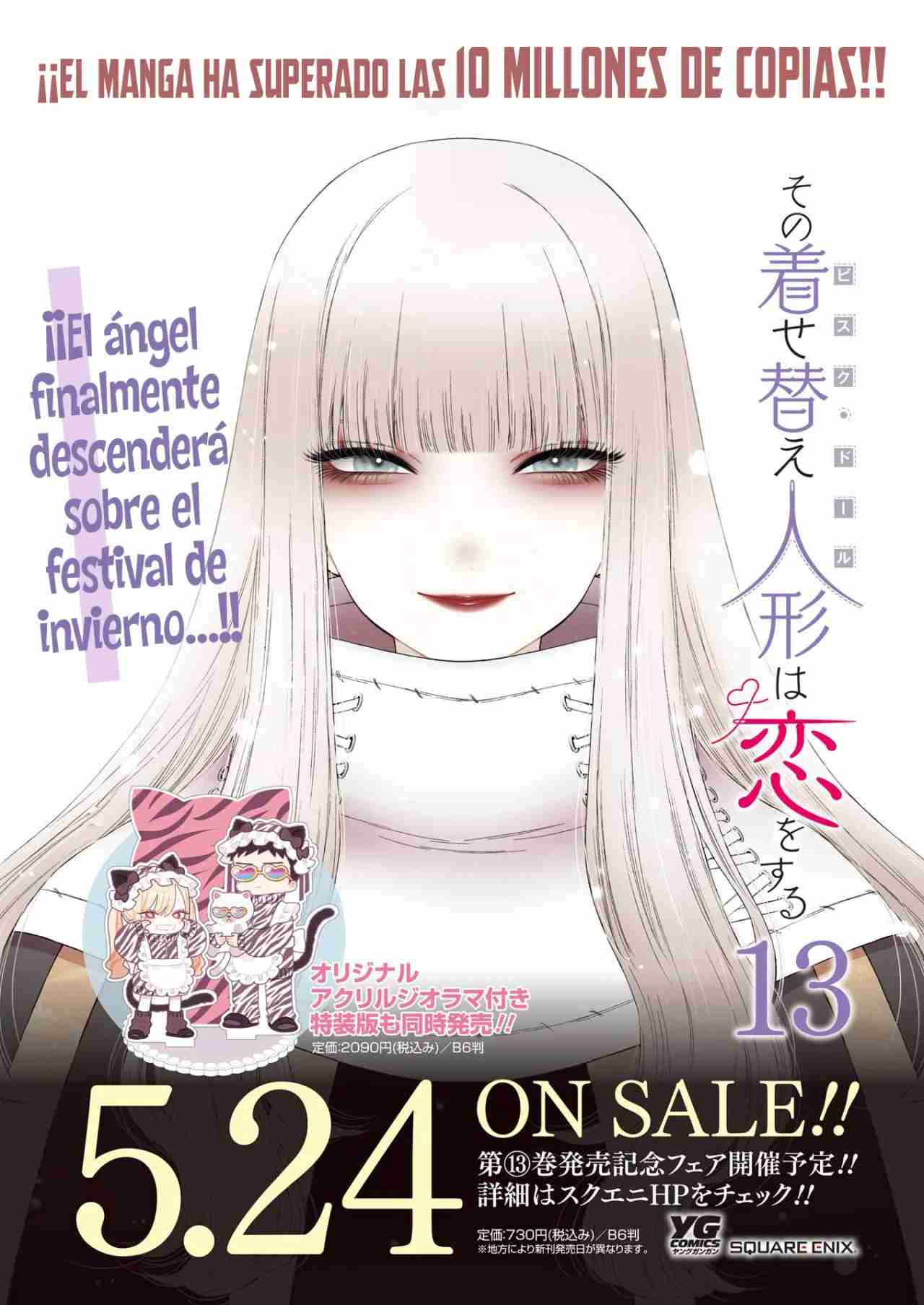 Read Sono Bisque Doll wa Koi wo suru ES Manga Online