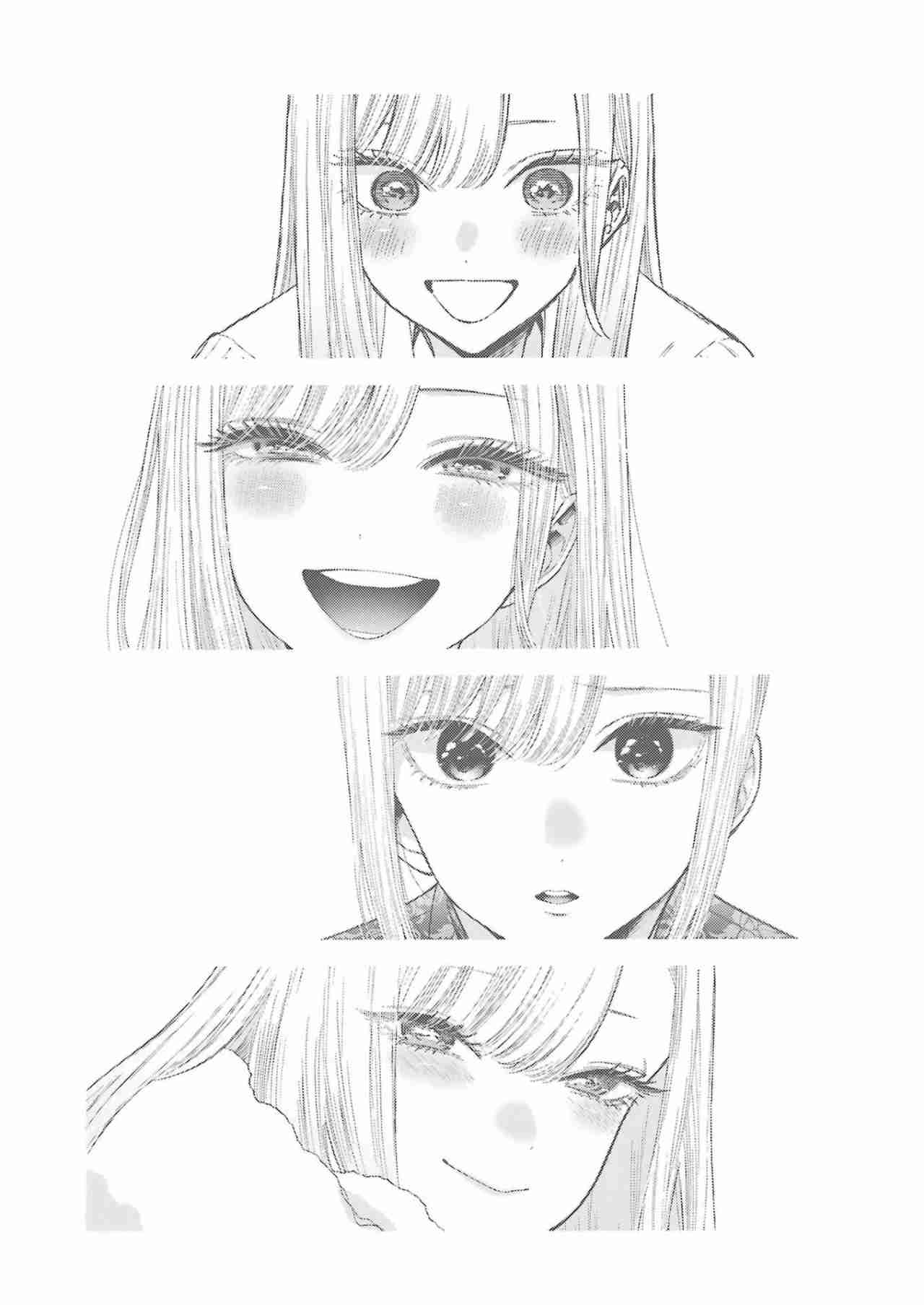 Read Sono Bisque Doll wa Koi wo suru ES Manga Online