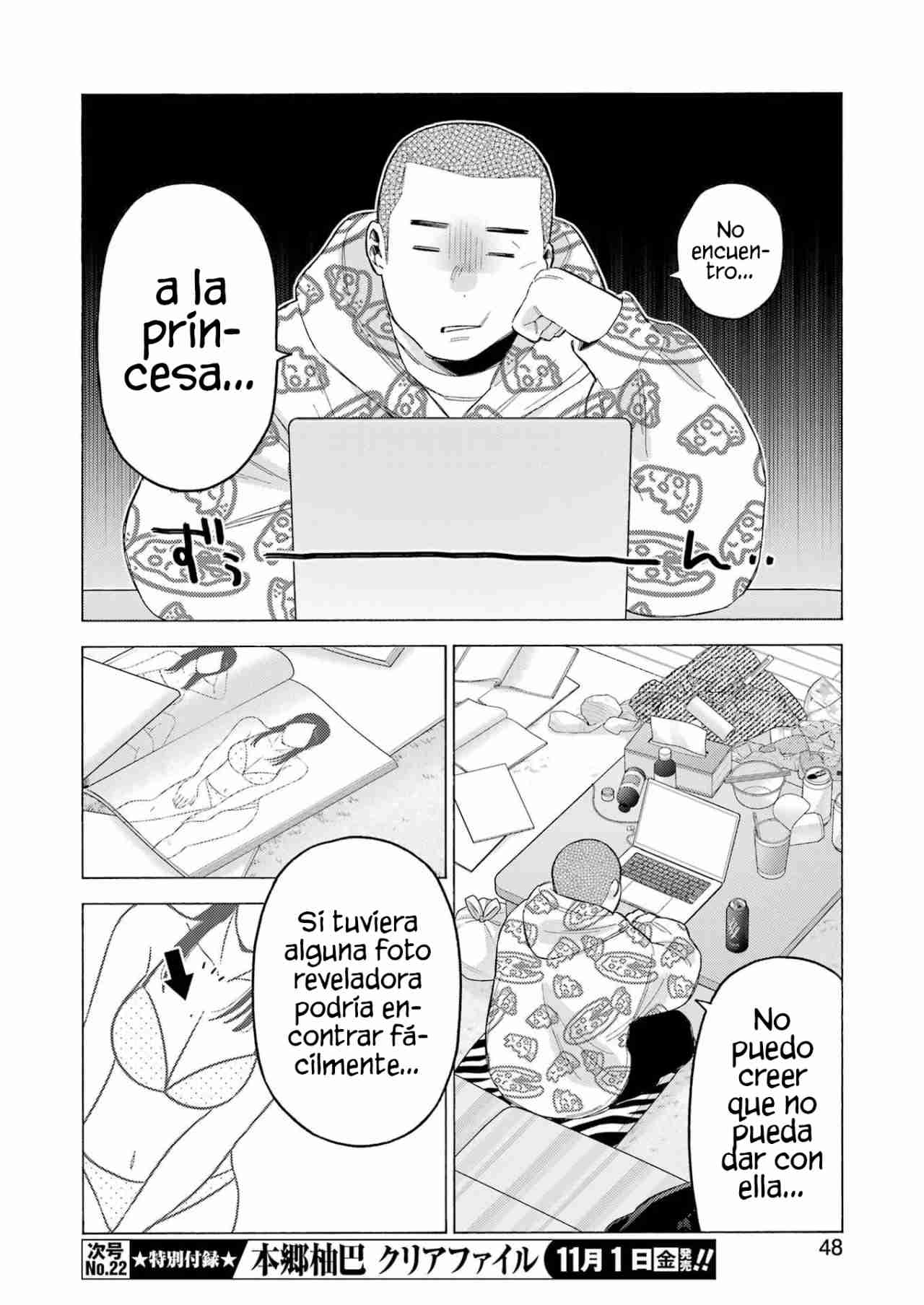 Read Sono Bisque Doll wa Koi wo suru ES Manga Online