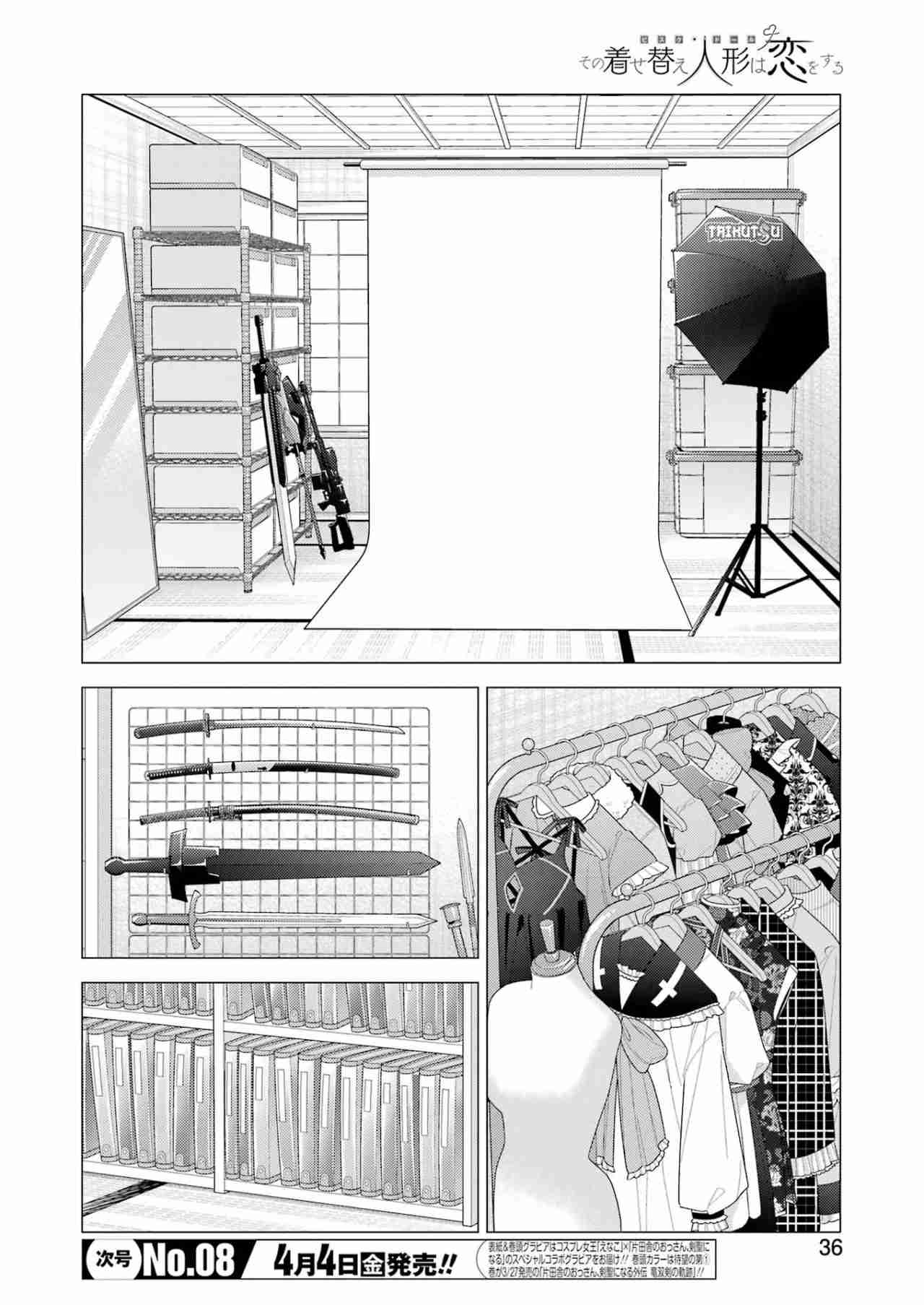 Read Sono Bisque Doll wa Koi wo suru ES Manga Online