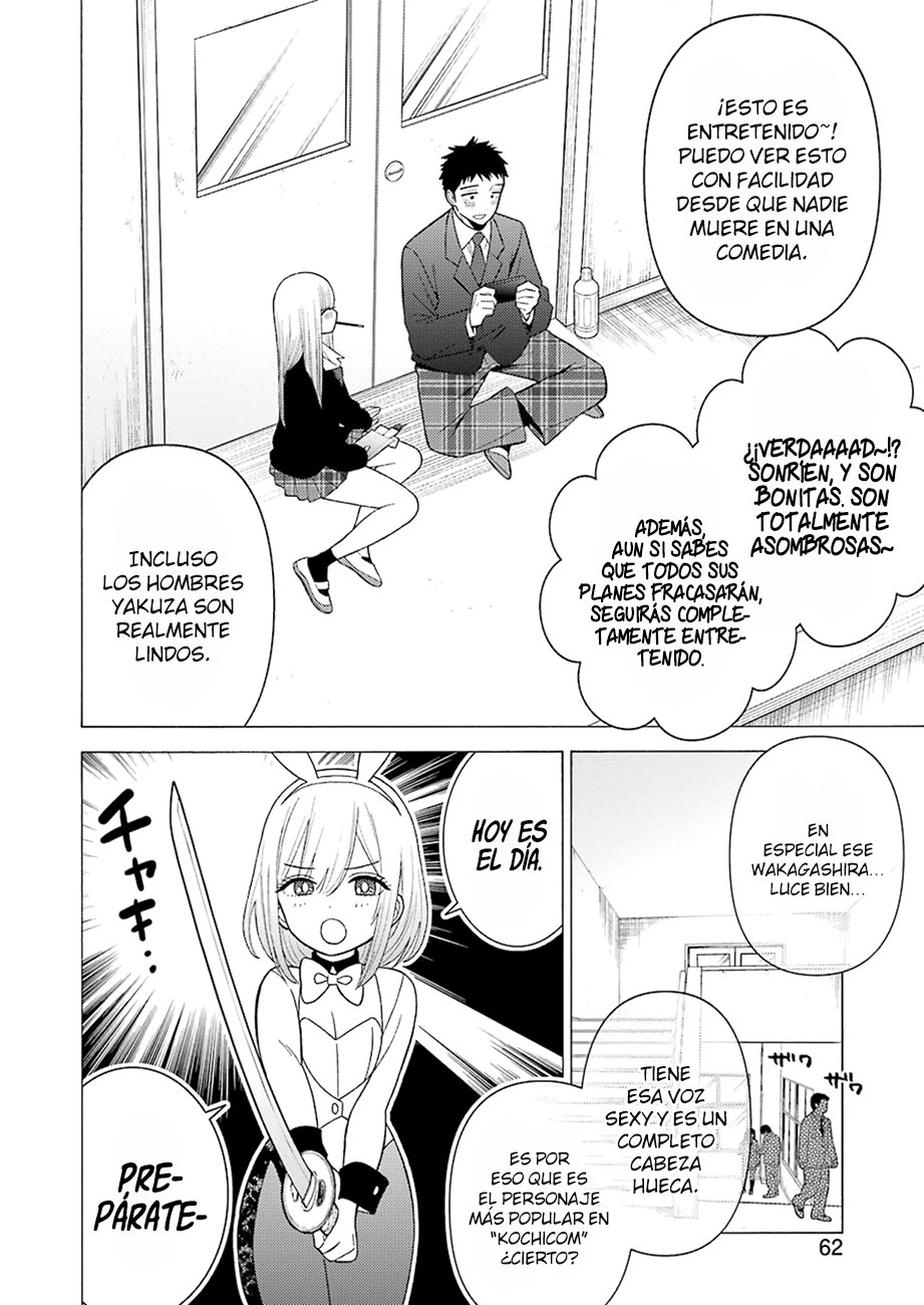 Read Sono Bisque Doll wa Koi wo suru ES Manga Online