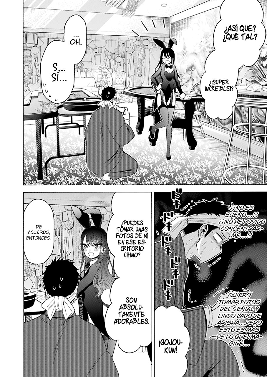 Read Sono Bisque Doll wa Koi wo suru ES Manga Online