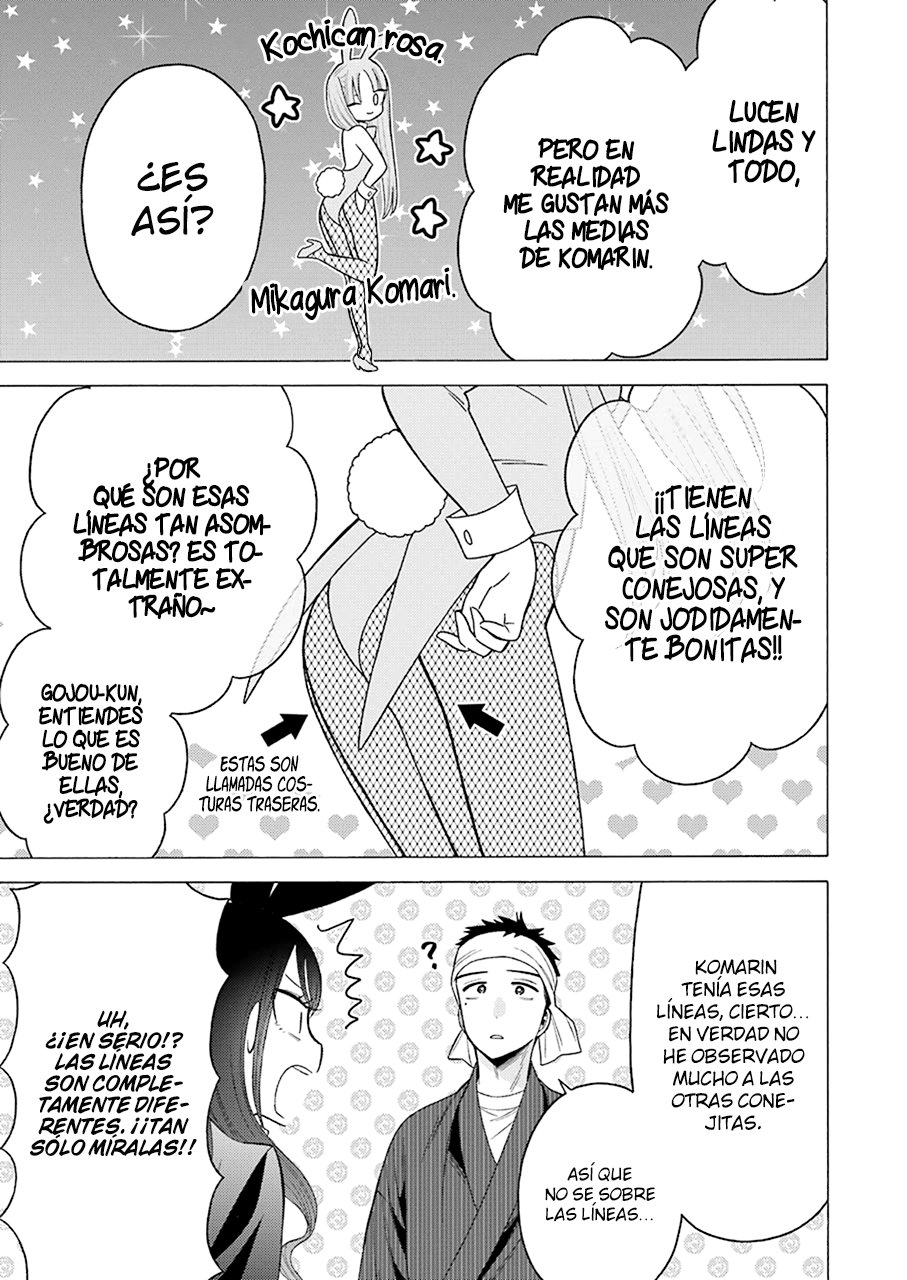 Read Sono Bisque Doll wa Koi wo suru ES Manga Online