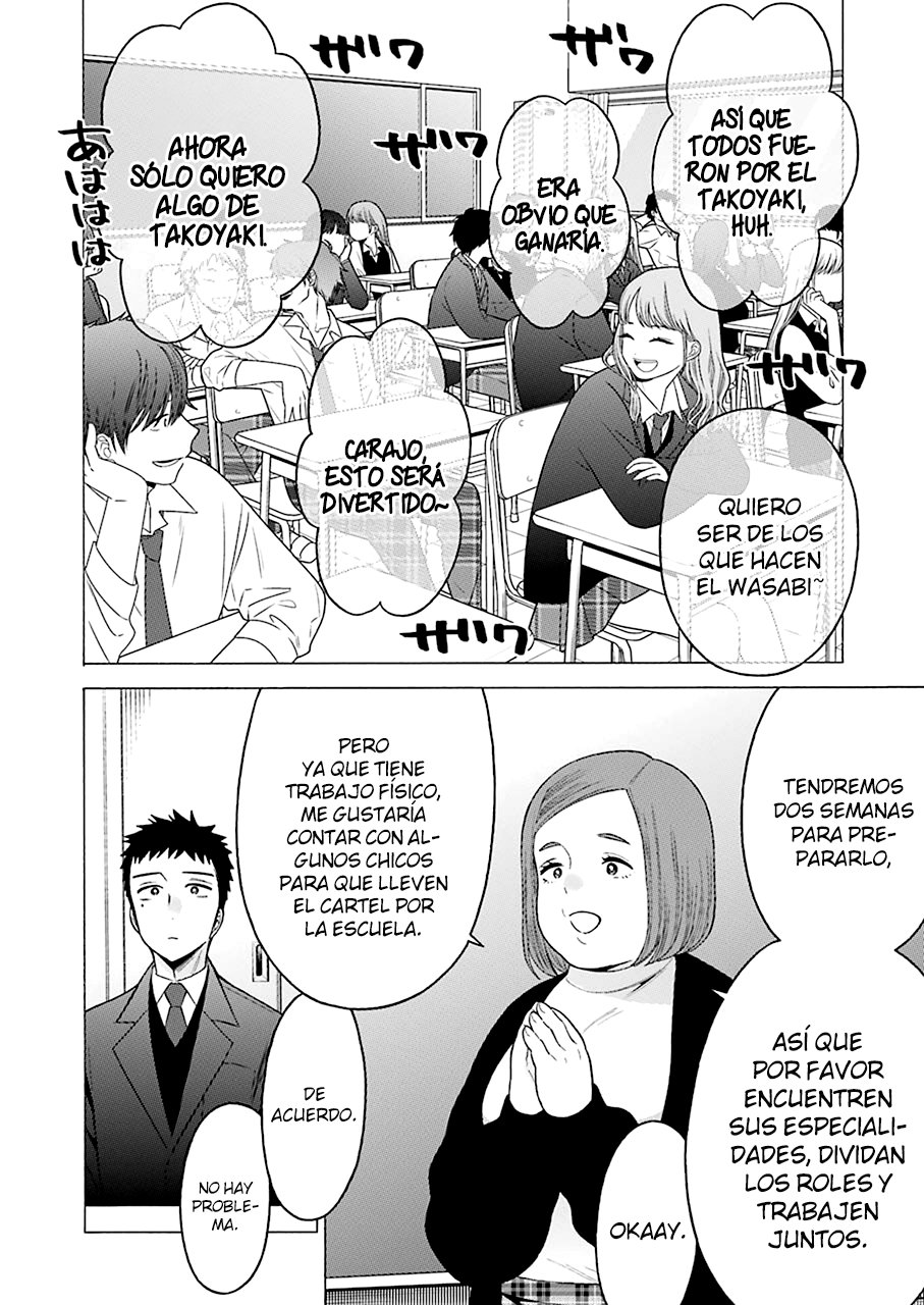 Read Sono Bisque Doll wa Koi wo suru ES Manga Online