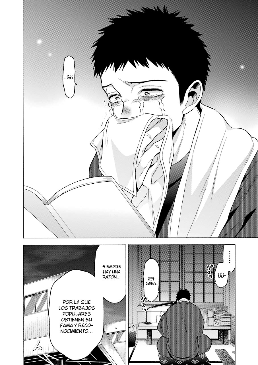 Read Sono Bisque Doll wa Koi wo suru ES Manga Online