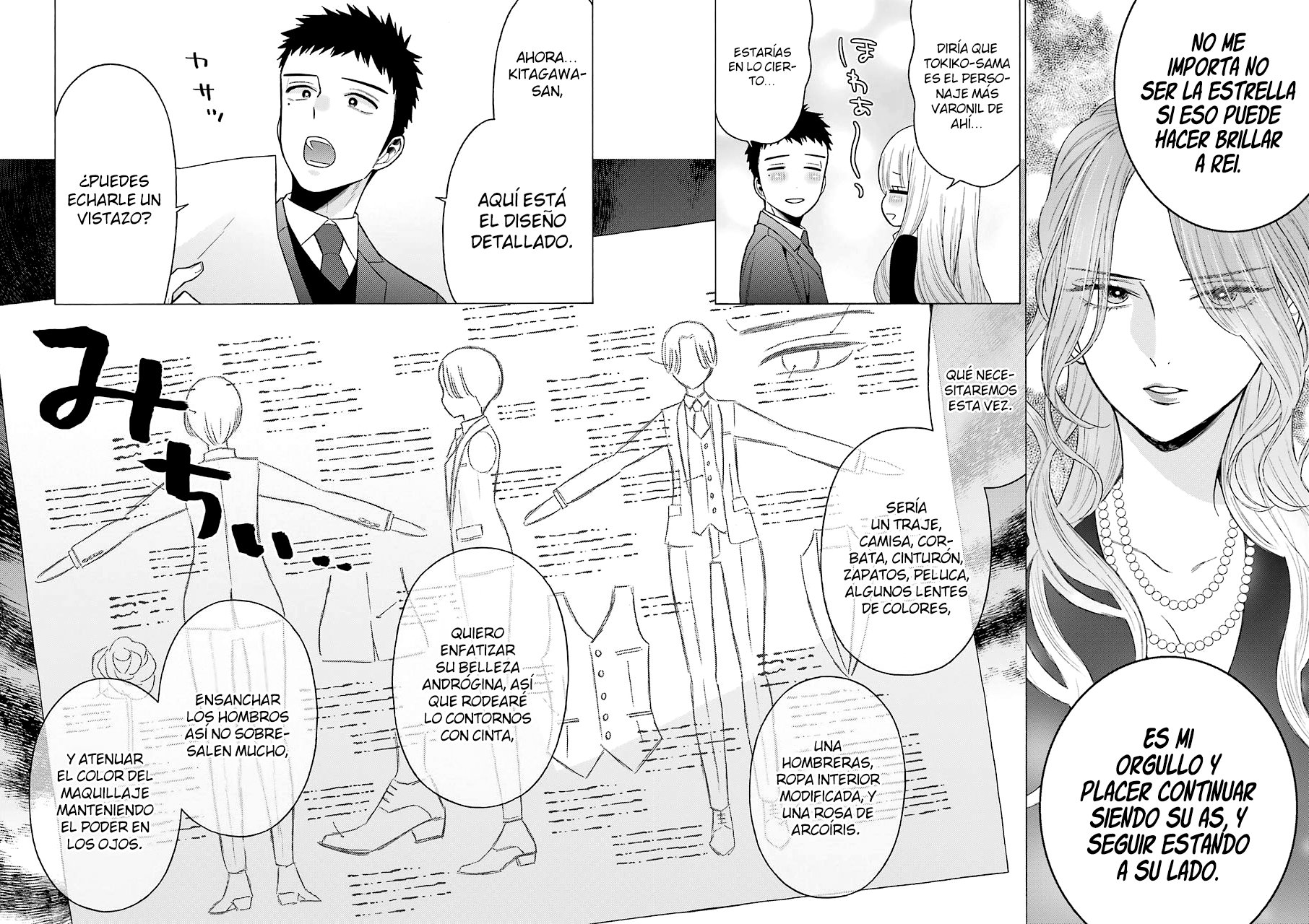 Read Sono Bisque Doll wa Koi wo suru ES Manga Online