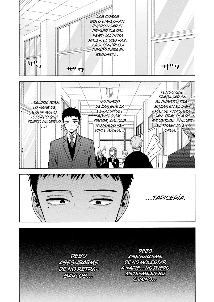 Read Sono Bisque Doll wa Koi wo suru ES Manga Online