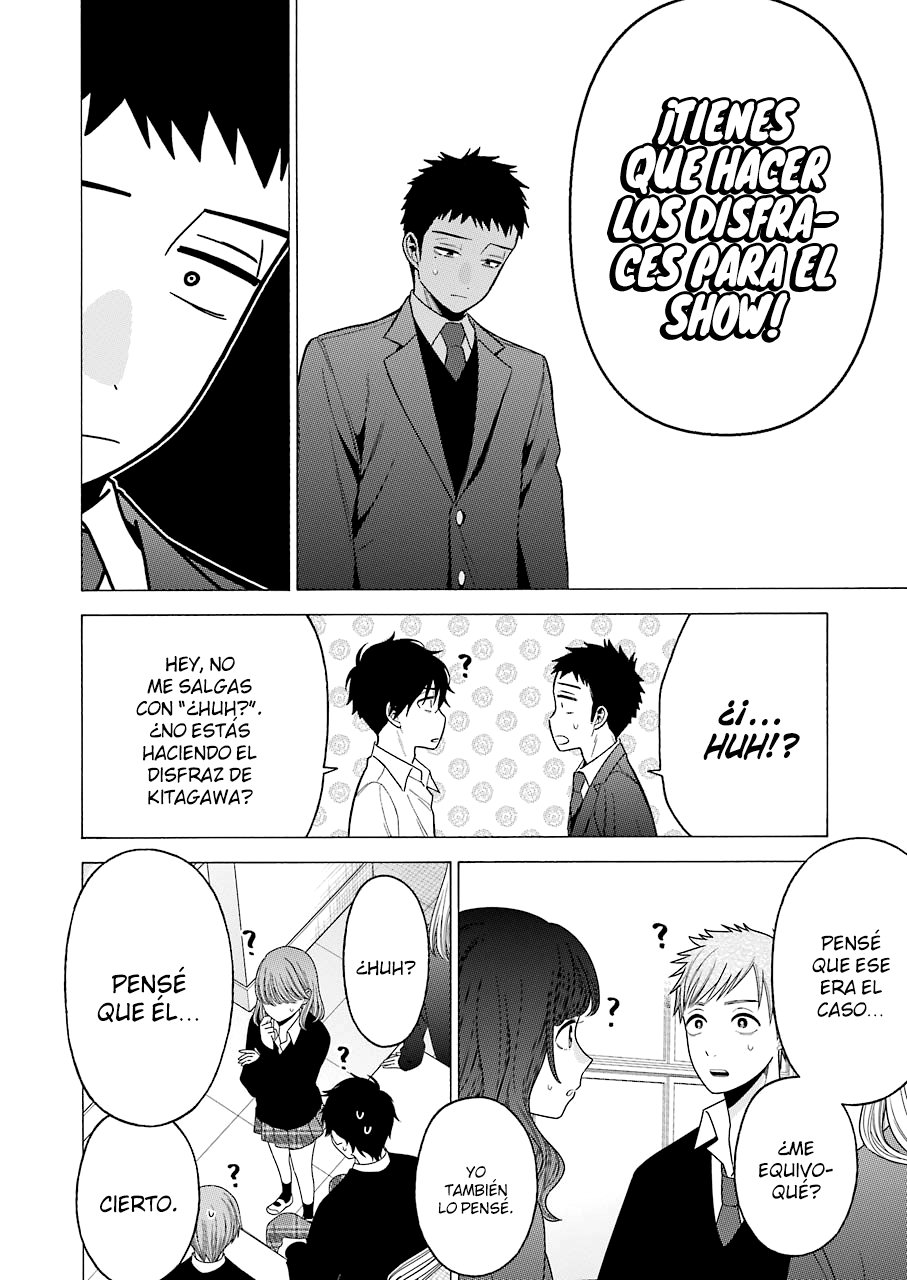 Read Sono Bisque Doll wa Koi wo suru ES Manga Online