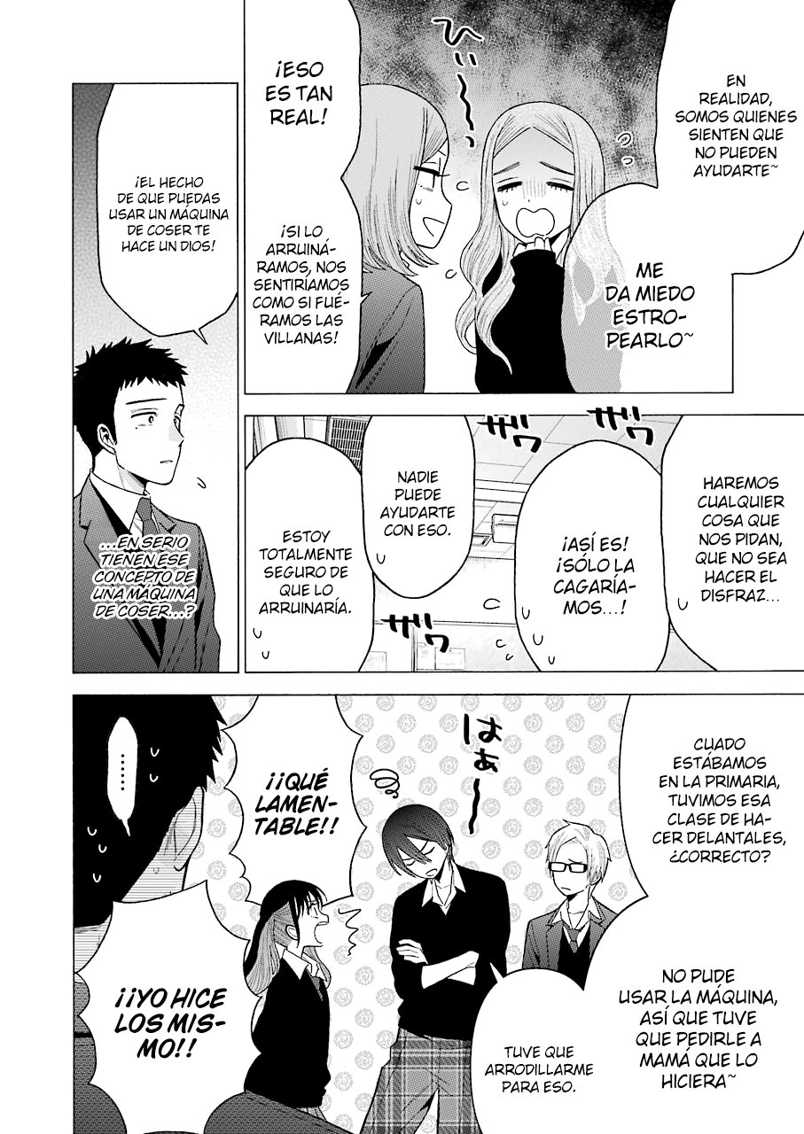 Read Sono Bisque Doll wa Koi wo suru ES Manga Online