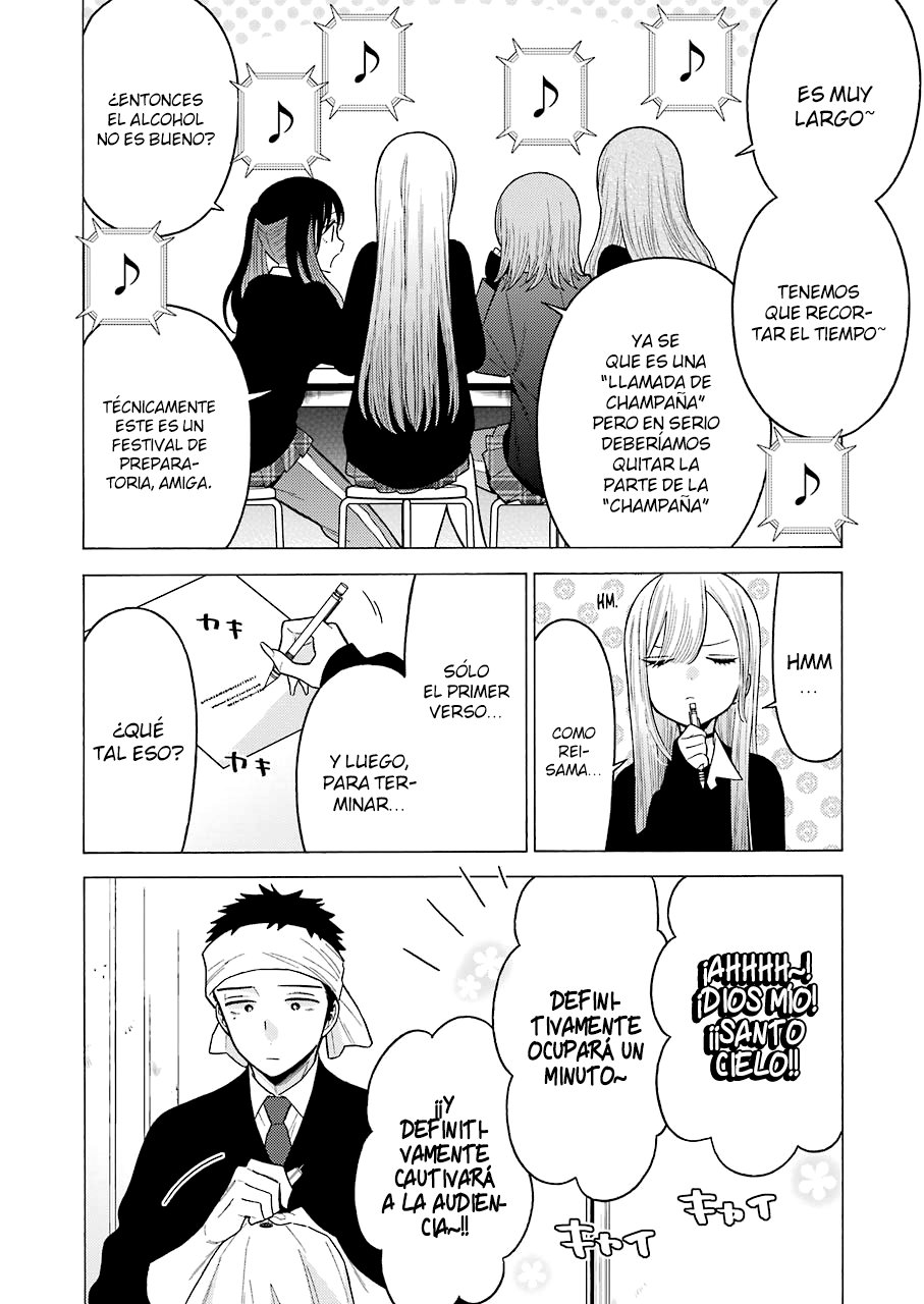 Read Sono Bisque Doll wa Koi wo suru ES Manga Online
