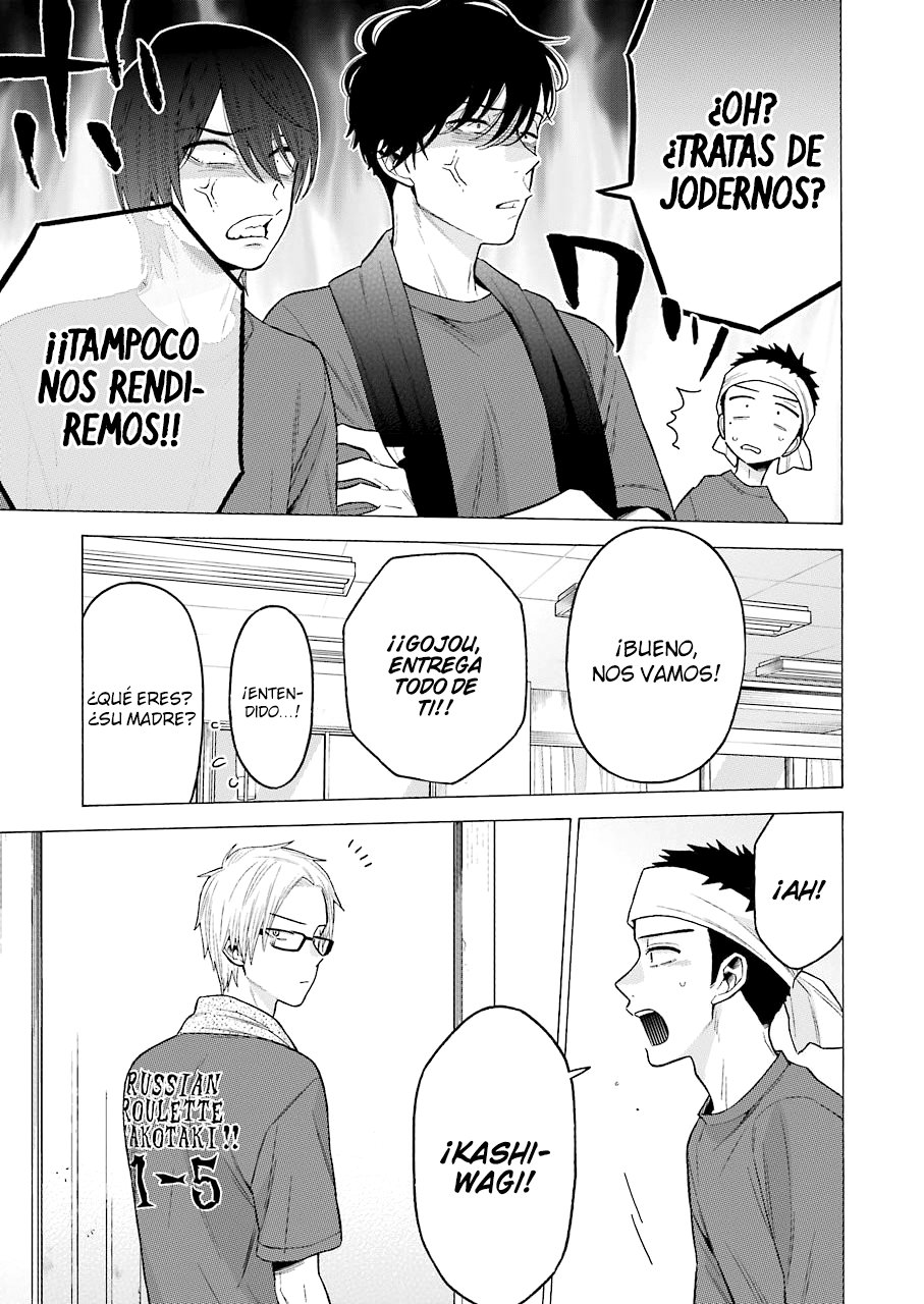 Read Sono Bisque Doll wa Koi wo suru ES Manga Online
