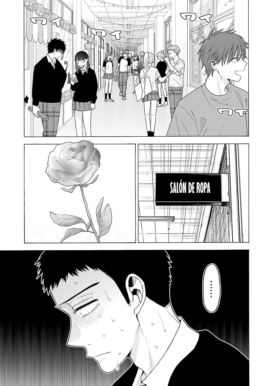 Read Sono Bisque Doll wa Koi wo suru ES Manga Online