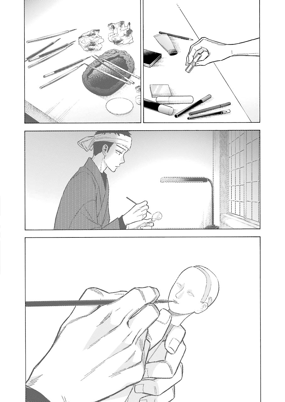 Read Sono Bisque Doll wa Koi wo suru ES Manga Online