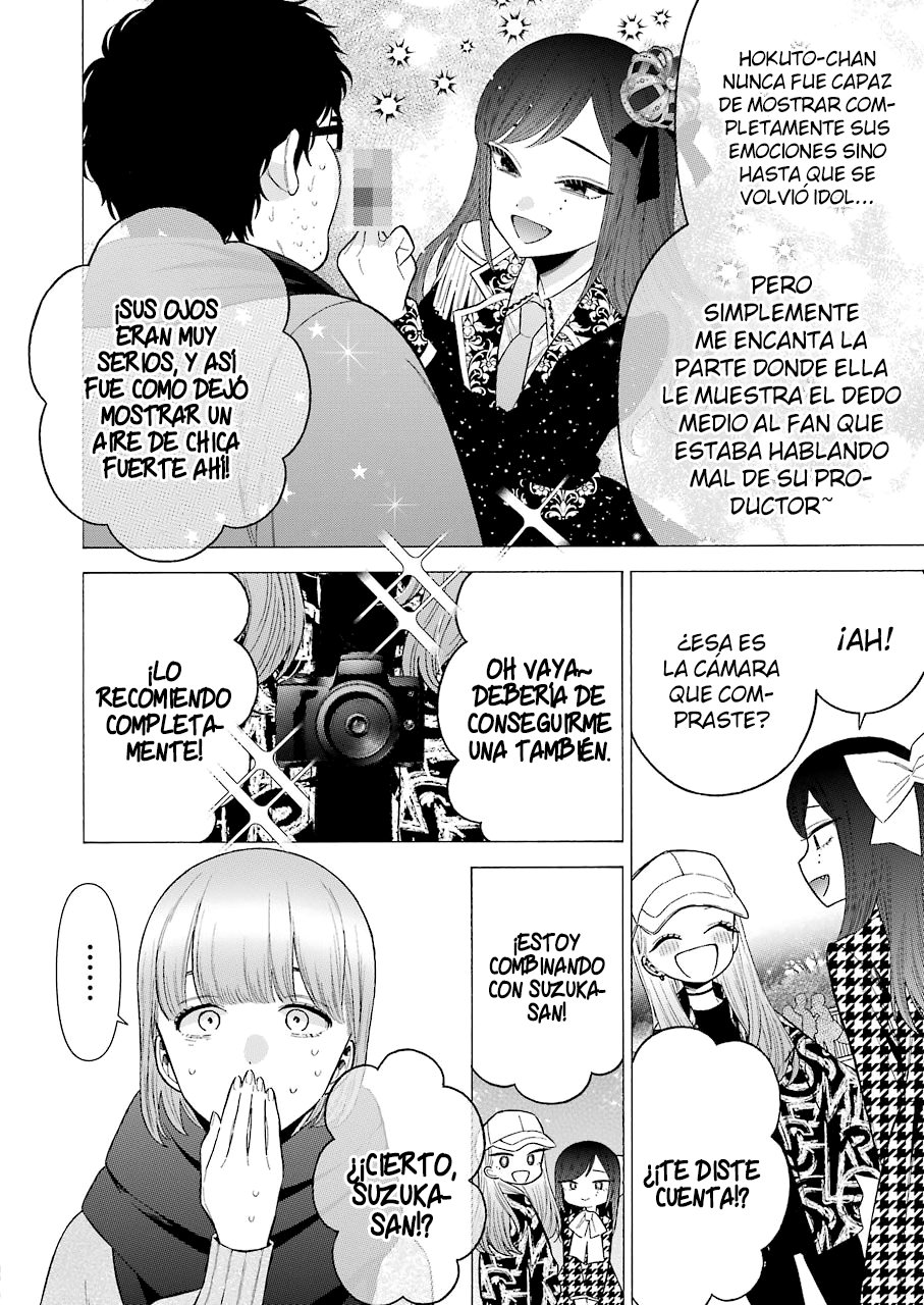 Read Sono Bisque Doll wa Koi wo suru ES Manga Online