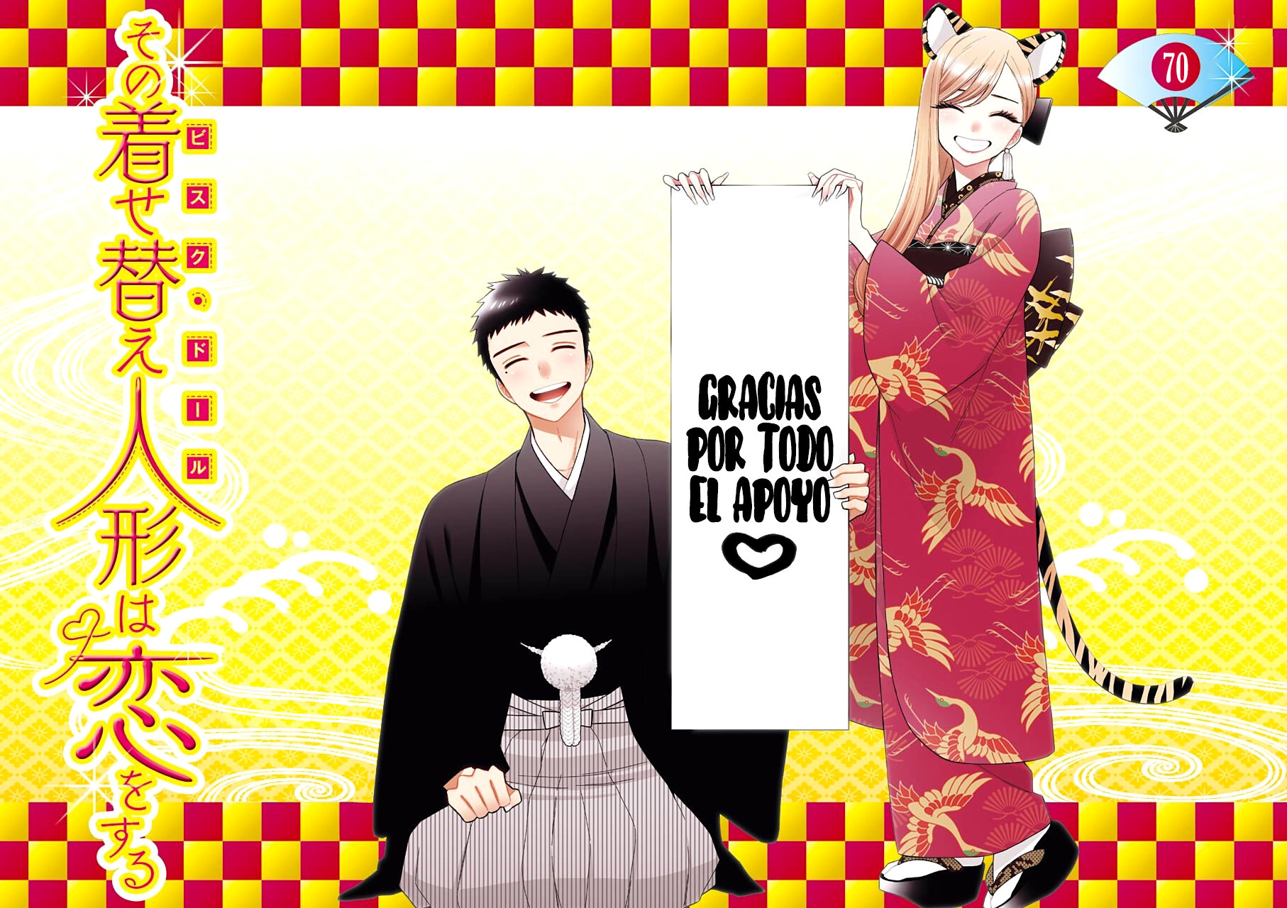 Read Sono Bisque Doll wa Koi wo suru ES Manga Online