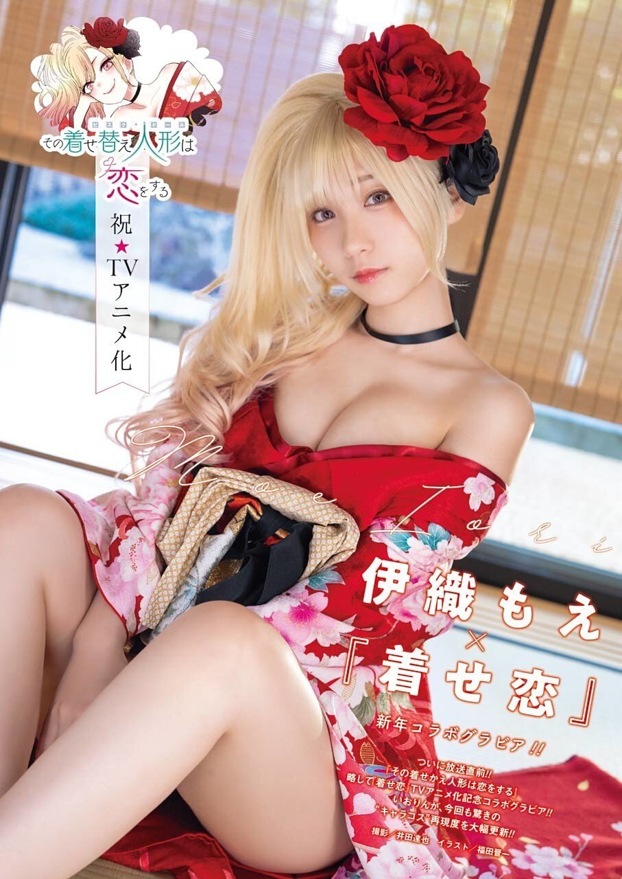 Read Sono Bisque Doll wa Koi wo suru ES Manga Online