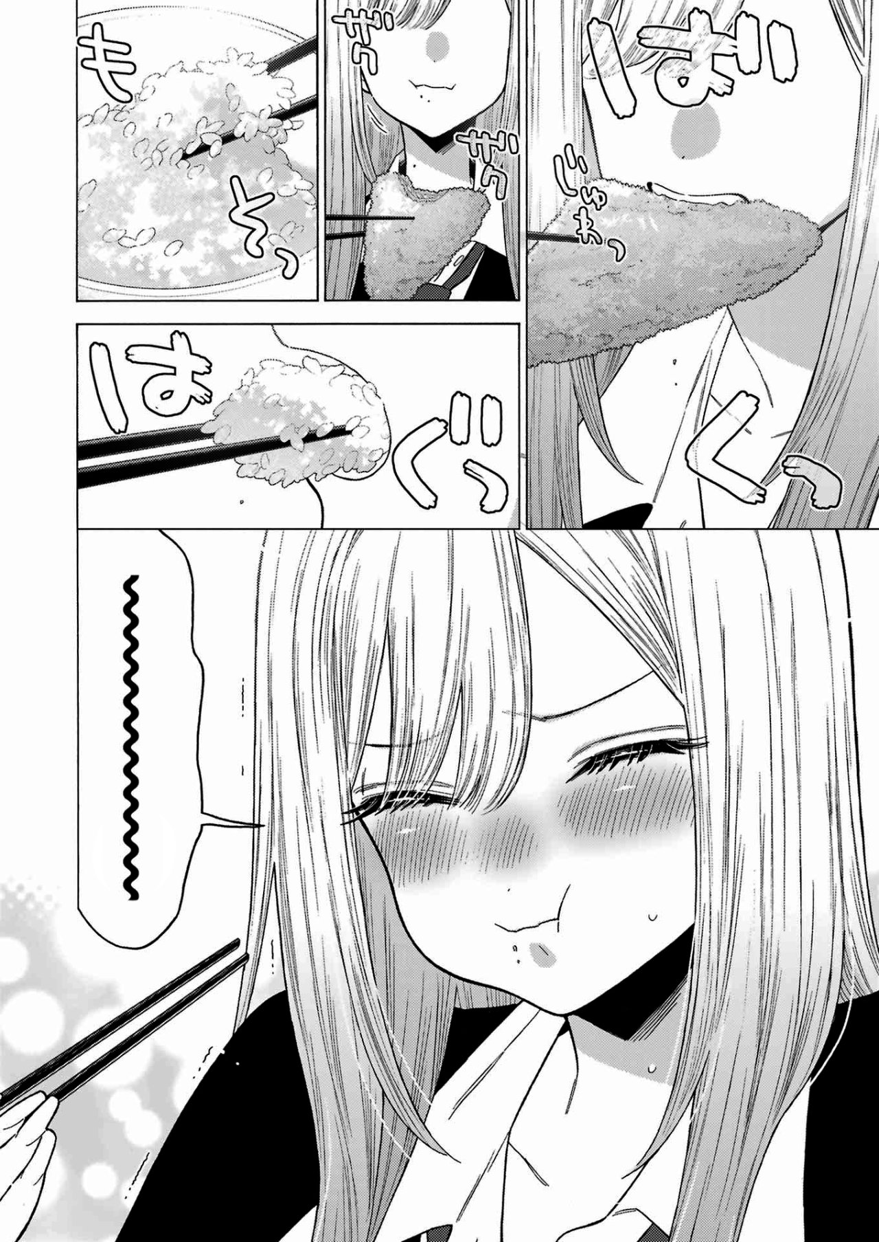 Read Sono Bisque Doll wa Koi wo suru ES Manga Online