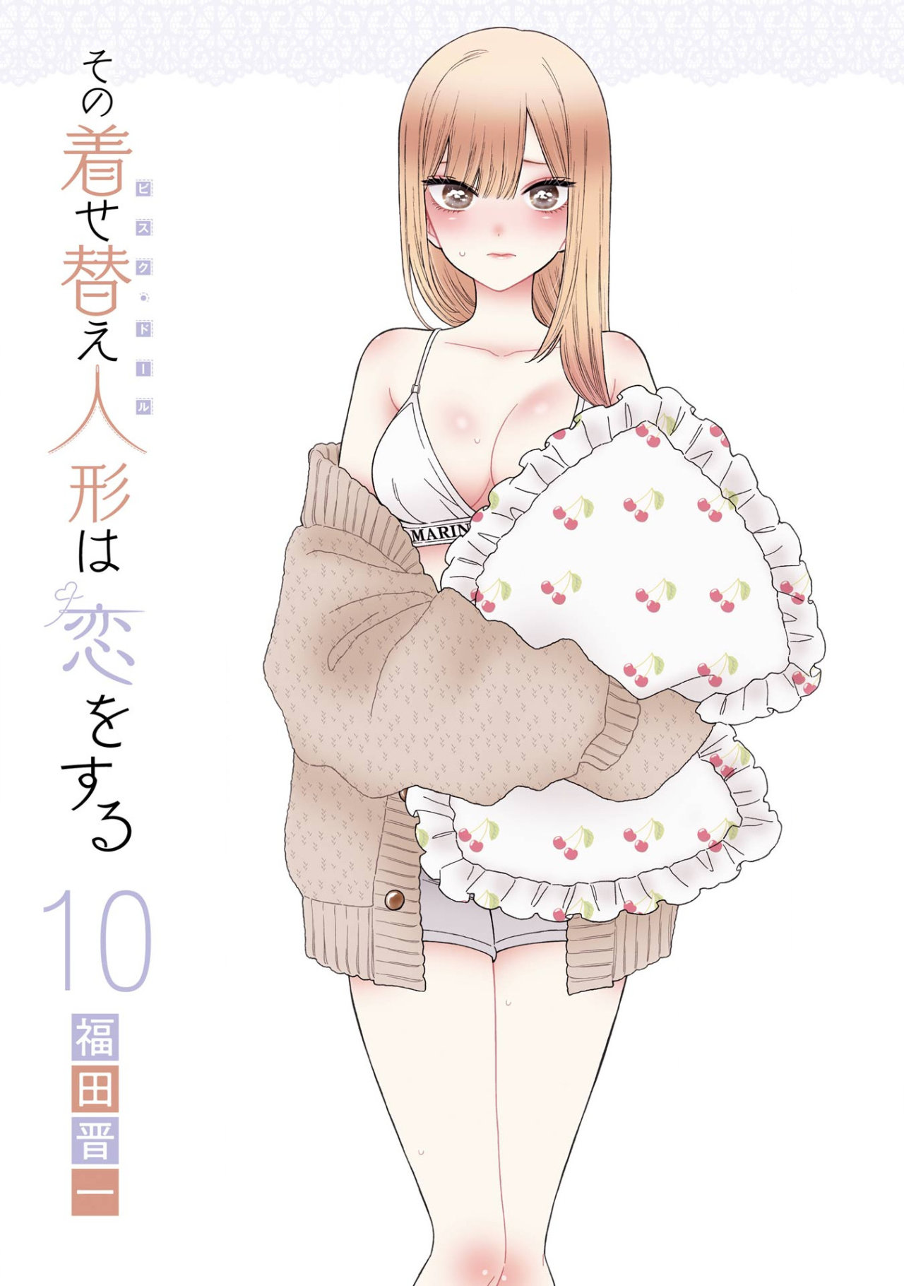 Read Sono Bisque Doll wa Koi wo suru ES Manga Online