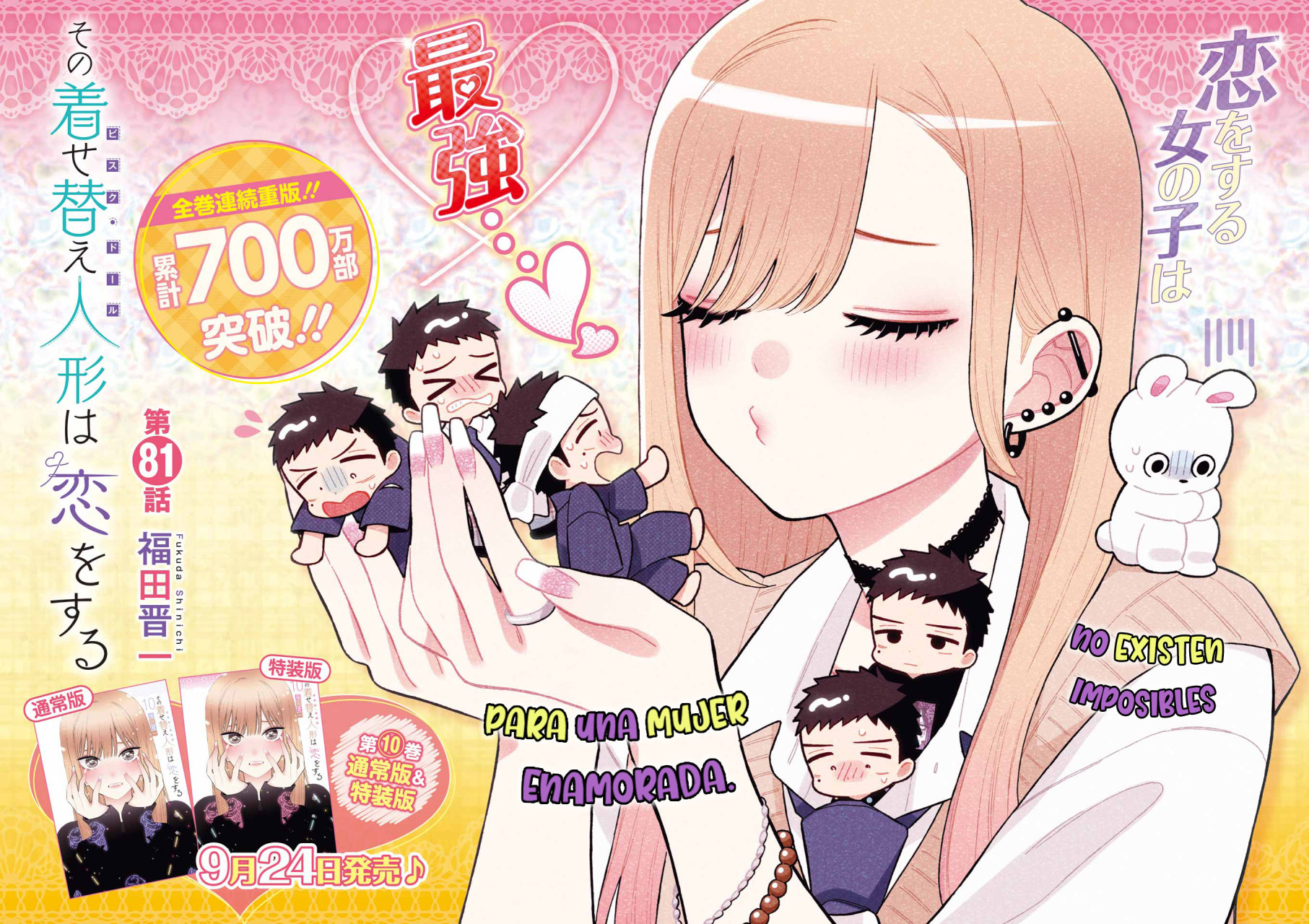 Read Sono Bisque Doll wa Koi wo suru ES Manga Online