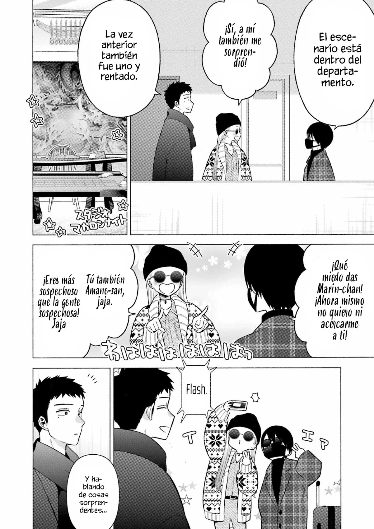 Read Sono Bisque Doll wa Koi wo suru ES Manga Online