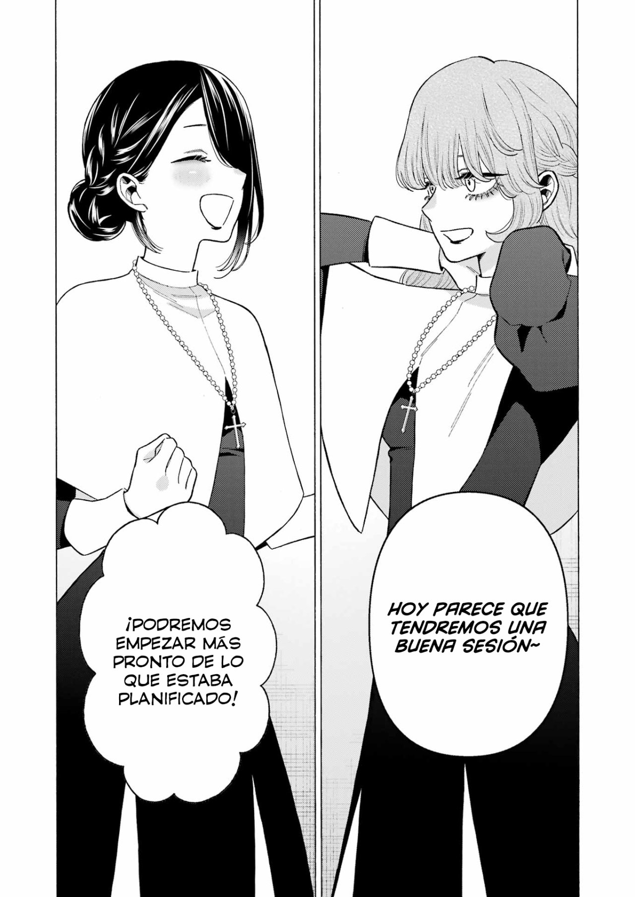 Read Sono Bisque Doll wa Koi wo suru ES Manga Online