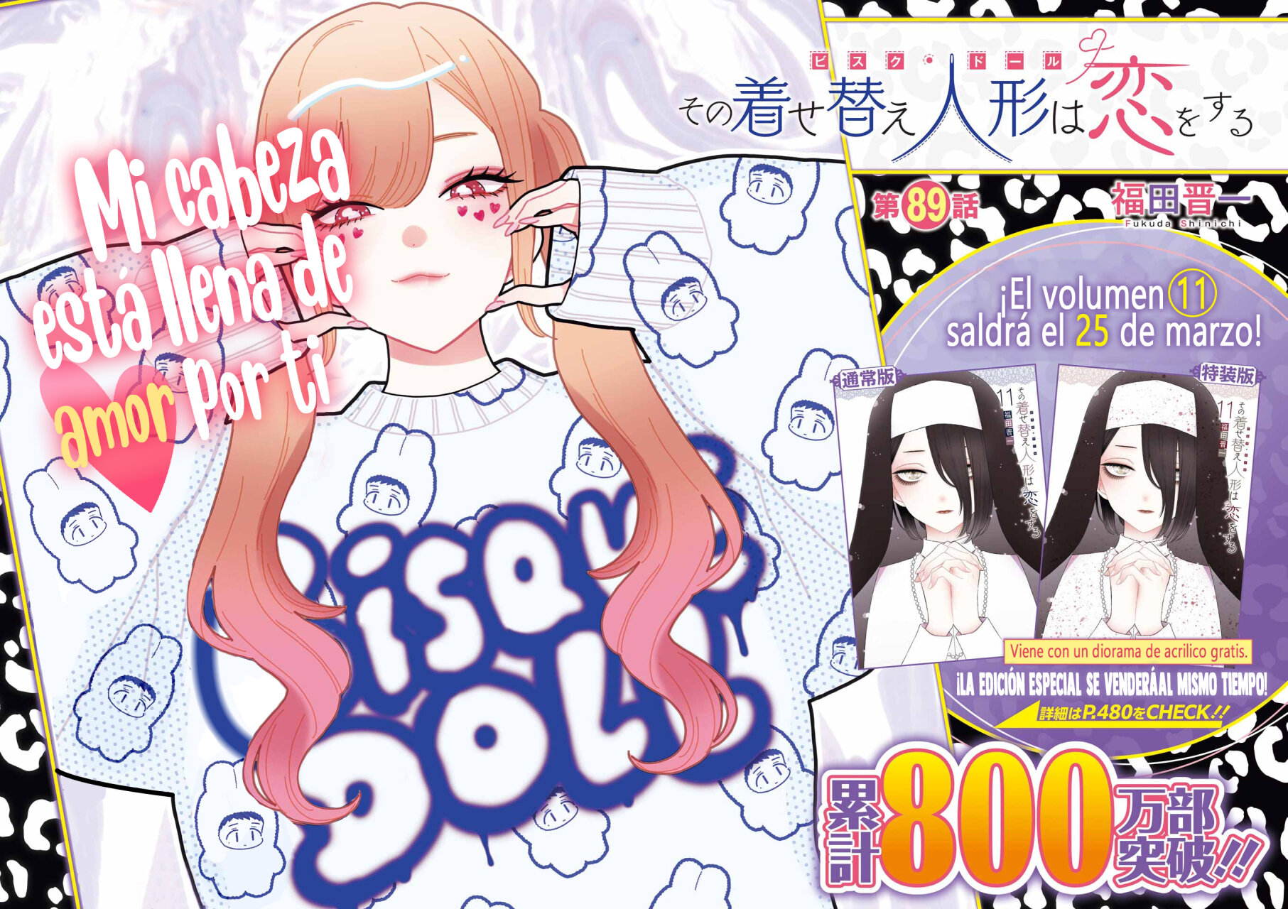 Read Sono Bisque Doll wa Koi wo suru ES Manga Online