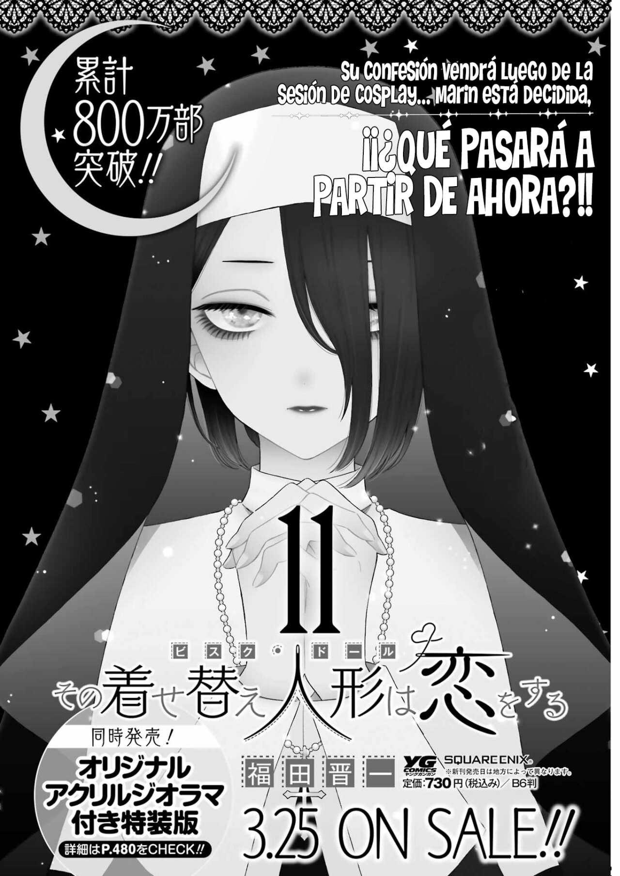 Read Sono Bisque Doll wa Koi wo suru ES Manga Online