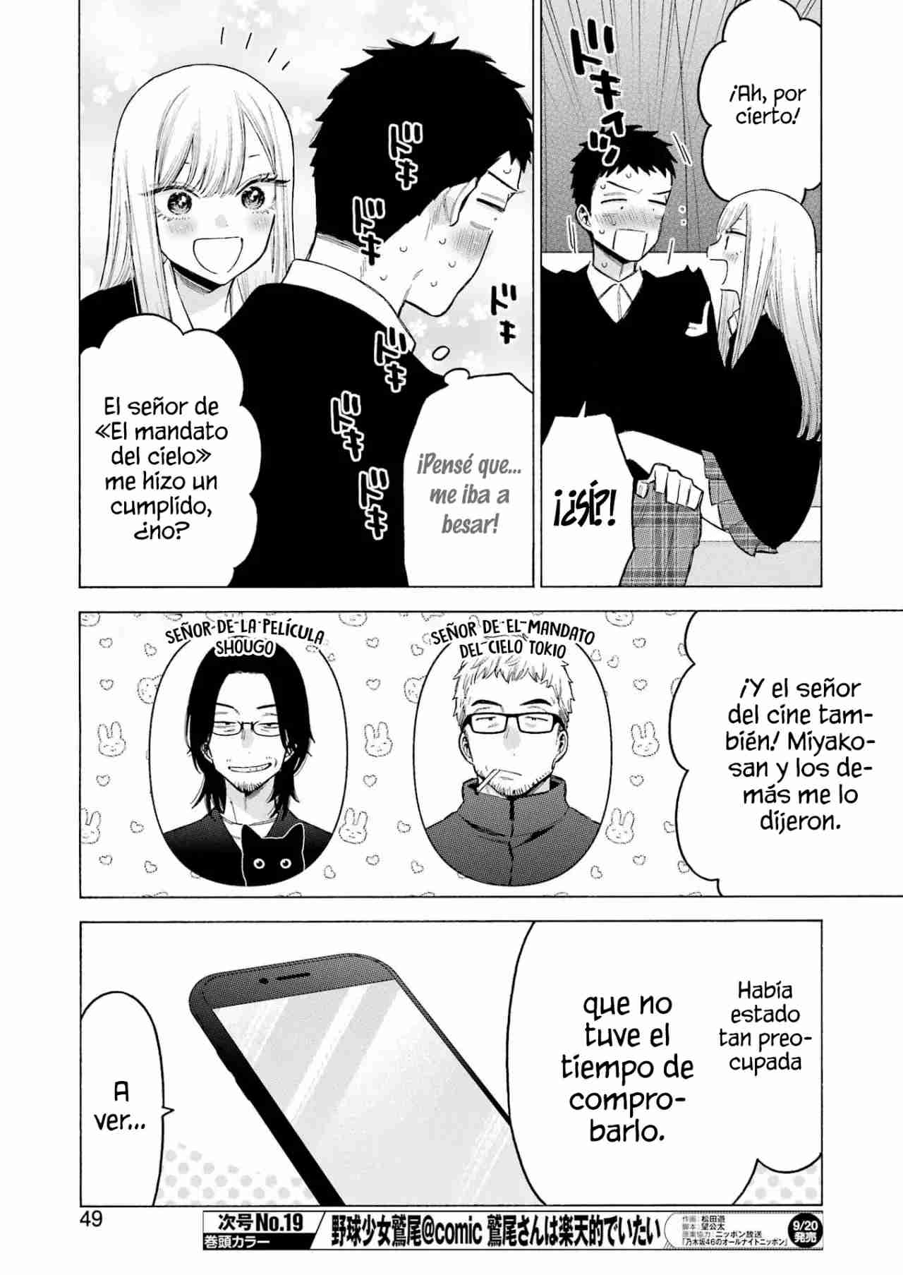 Read Sono Bisque Doll wa Koi wo suru ES Manga Online