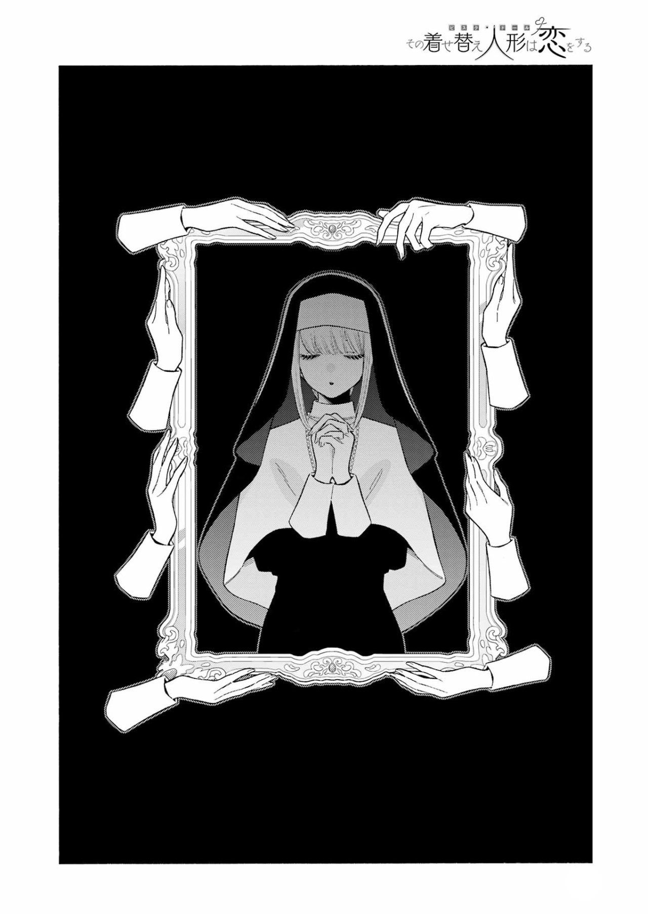 Read Sono Bisque Doll wa Koi wo suru ES Manga Online