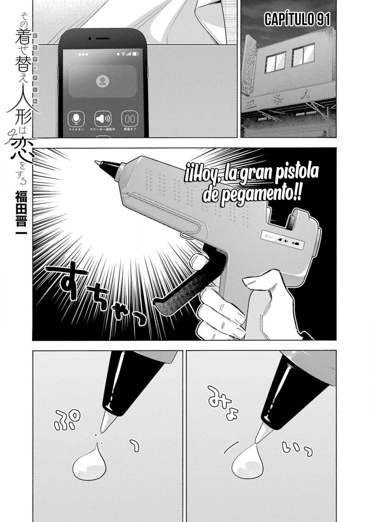 Read Sono Bisque Doll wa Koi wo suru ES Manga Online