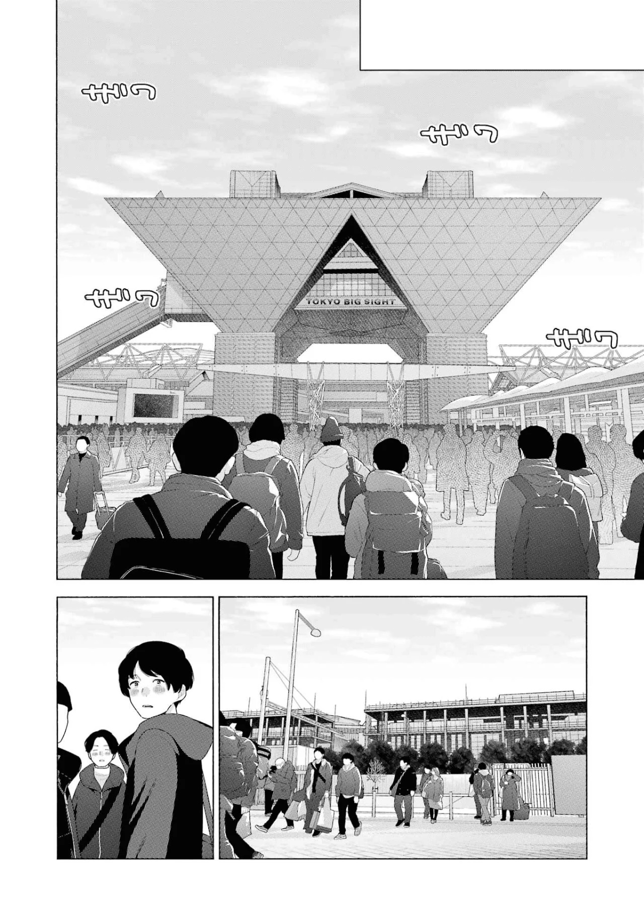 Read Sono Bisque Doll wa Koi wo suru ES Manga Online