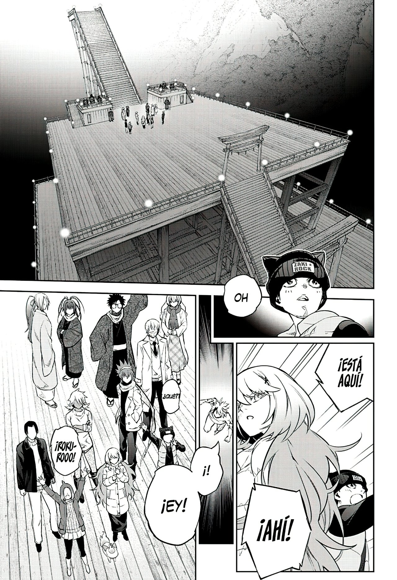 Read Sousei no Onmyouji ES Manga Online