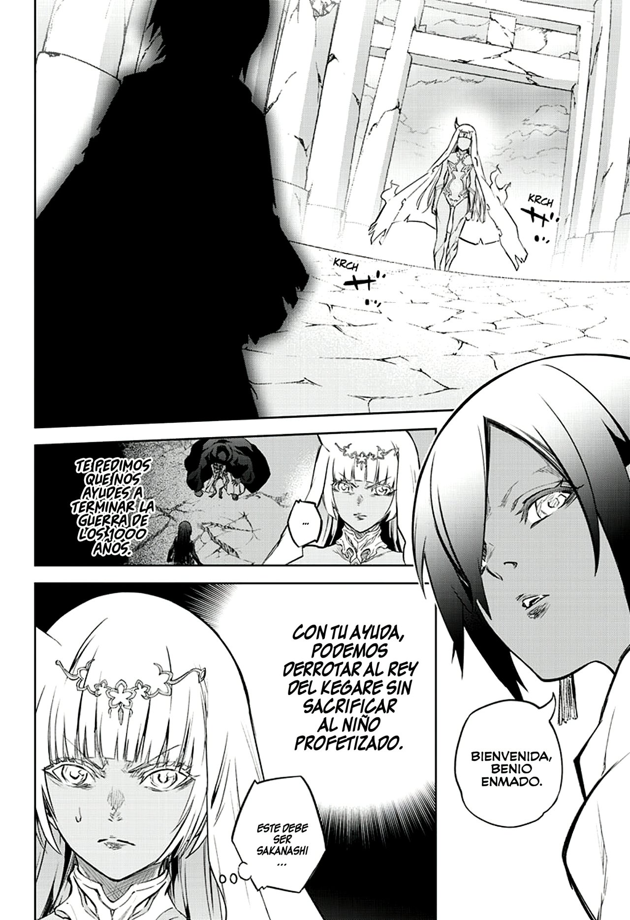 Read Sousei no Onmyouji ES Manga Online