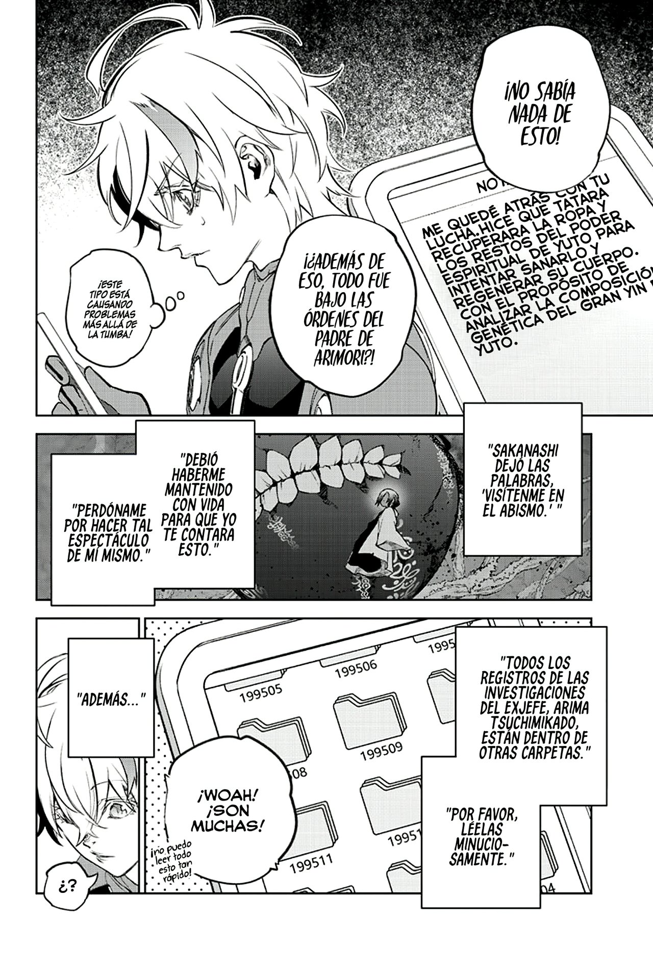 Read Sousei no Onmyouji ES Manga Online