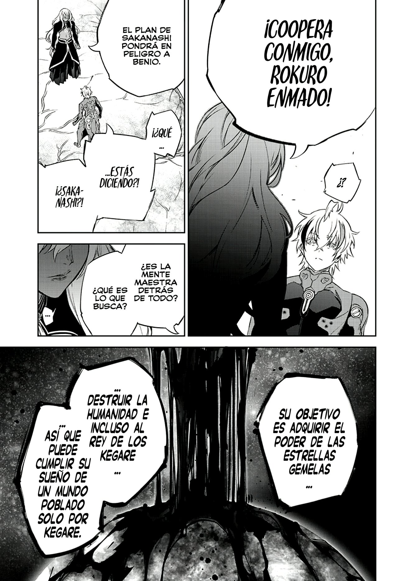 Read Sousei no Onmyouji ES Manga Online